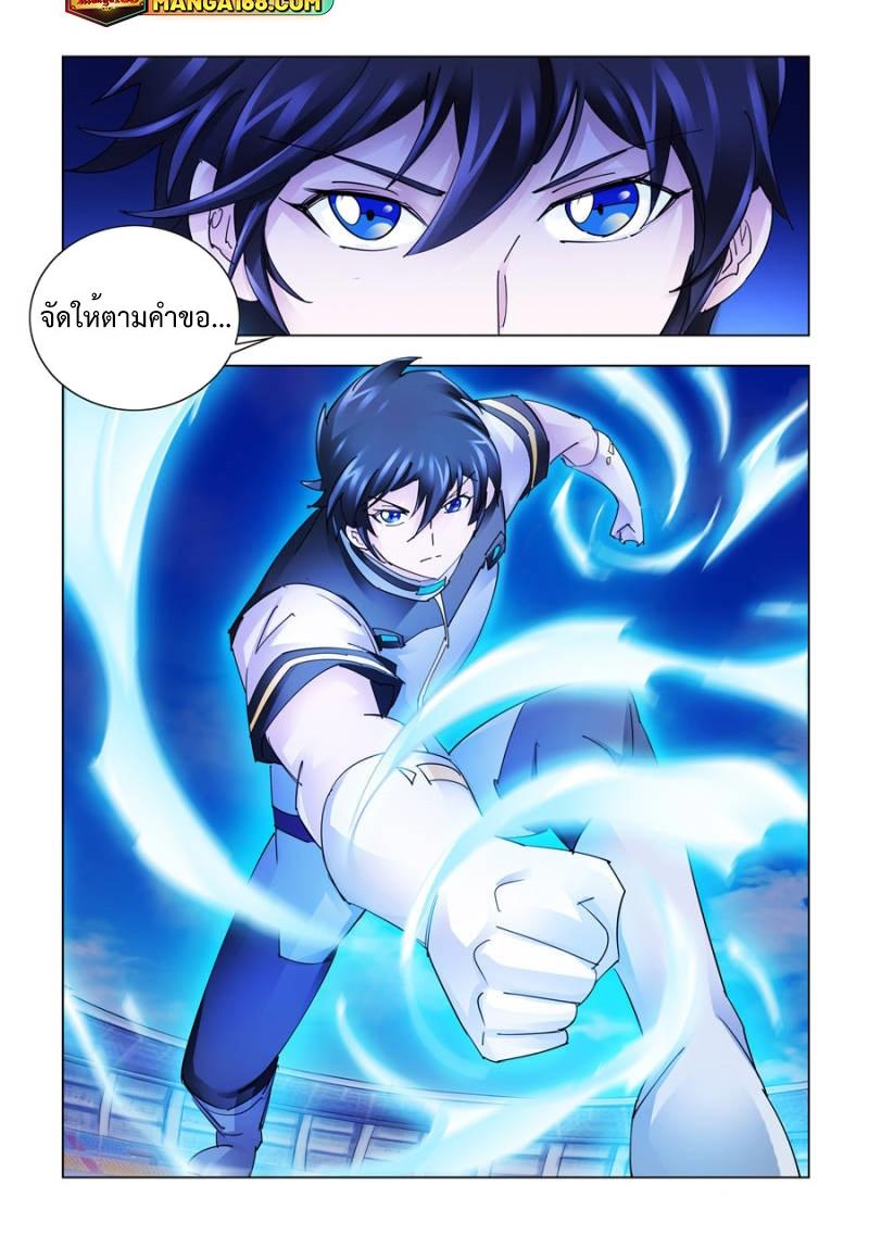 Manga-lc-com อ่านมังงะ อ่านการ์ตูน ออนไลน์ ฟรี Battle Frenzy ตอนที่ 1 2 3 4 5 6 7 8 9 10 11 12 13 14 ฟรี ไม่มีโฆษณา Manga-lc - อ่าน มังงะ อ่าน การ์ตูน ออนไลน์ อ่านมังงะ ฟรี