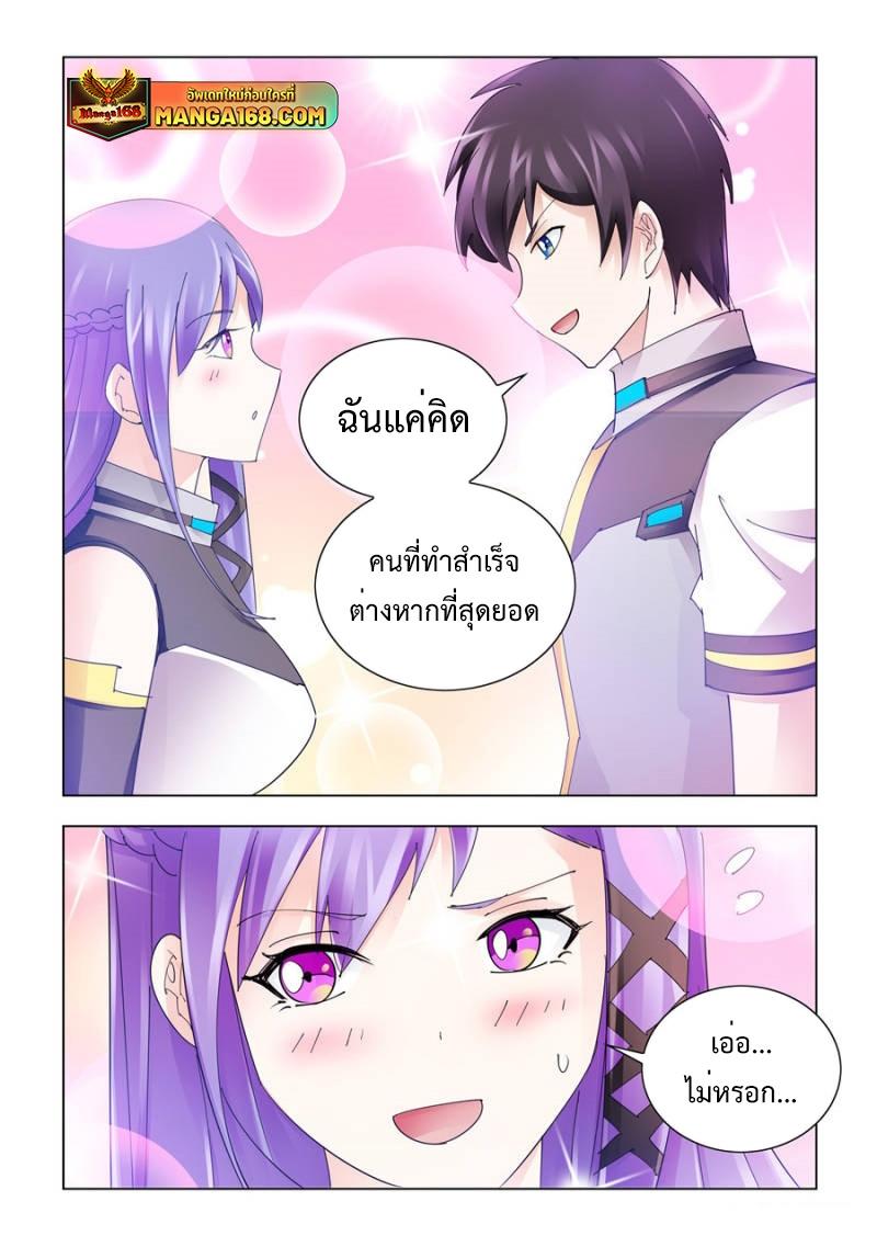Manga-lc-com อ่านมังงะ อ่านการ์ตูน ออนไลน์ ฟรี Battle Frenzy ตอนที่ 1 2 3 4 5 6 7 8 9 10 11 12 13 14 ฟรี ไม่มีโฆษณา Manga-lc - อ่าน มังงะ อ่าน การ์ตูน ออนไลน์ อ่านมังงะ ฟรี