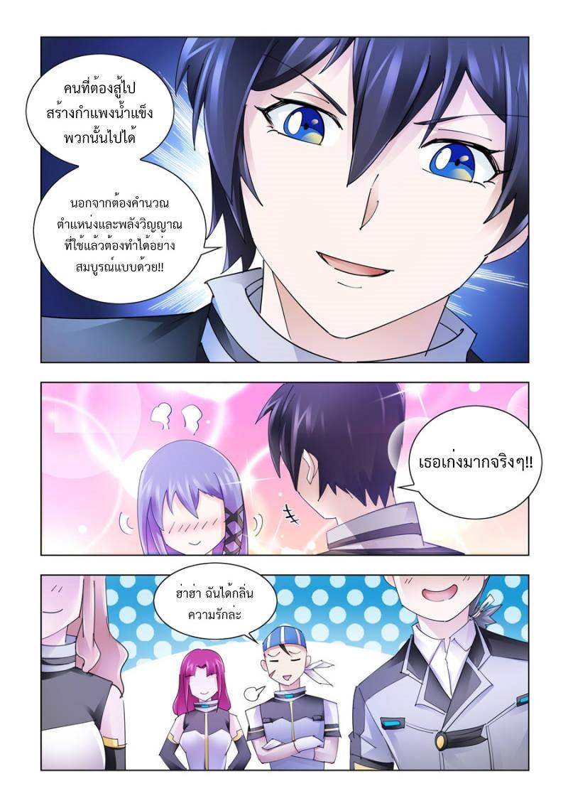 Manga-lc-com อ่านมังงะ อ่านการ์ตูน ออนไลน์ ฟรี Battle Frenzy ตอนที่ 1 2 3 4 5 6 7 8 9 10 11 12 13 14 ฟรี ไม่มีโฆษณา Manga-lc - อ่าน มังงะ อ่าน การ์ตูน ออนไลน์ อ่านมังงะ ฟรี