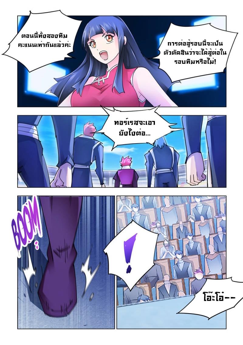 Manga-lc-com อ่านมังงะ อ่านการ์ตูน ออนไลน์ ฟรี Battle Frenzy ตอนที่ 1 2 3 4 5 6 7 8 9 10 11 12 13 14 ฟรี ไม่มีโฆษณา Manga-lc - อ่าน มังงะ อ่าน การ์ตูน ออนไลน์ อ่านมังงะ ฟรี