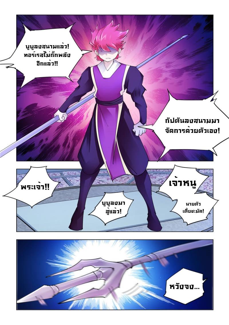 Manga-lc-com อ่านมังงะ อ่านการ์ตูน ออนไลน์ ฟรี Battle Frenzy ตอนที่ 1 2 3 4 5 6 7 8 9 10 11 12 13 14 ฟรี ไม่มีโฆษณา Manga-lc - อ่าน มังงะ อ่าน การ์ตูน ออนไลน์ อ่านมังงะ ฟรี