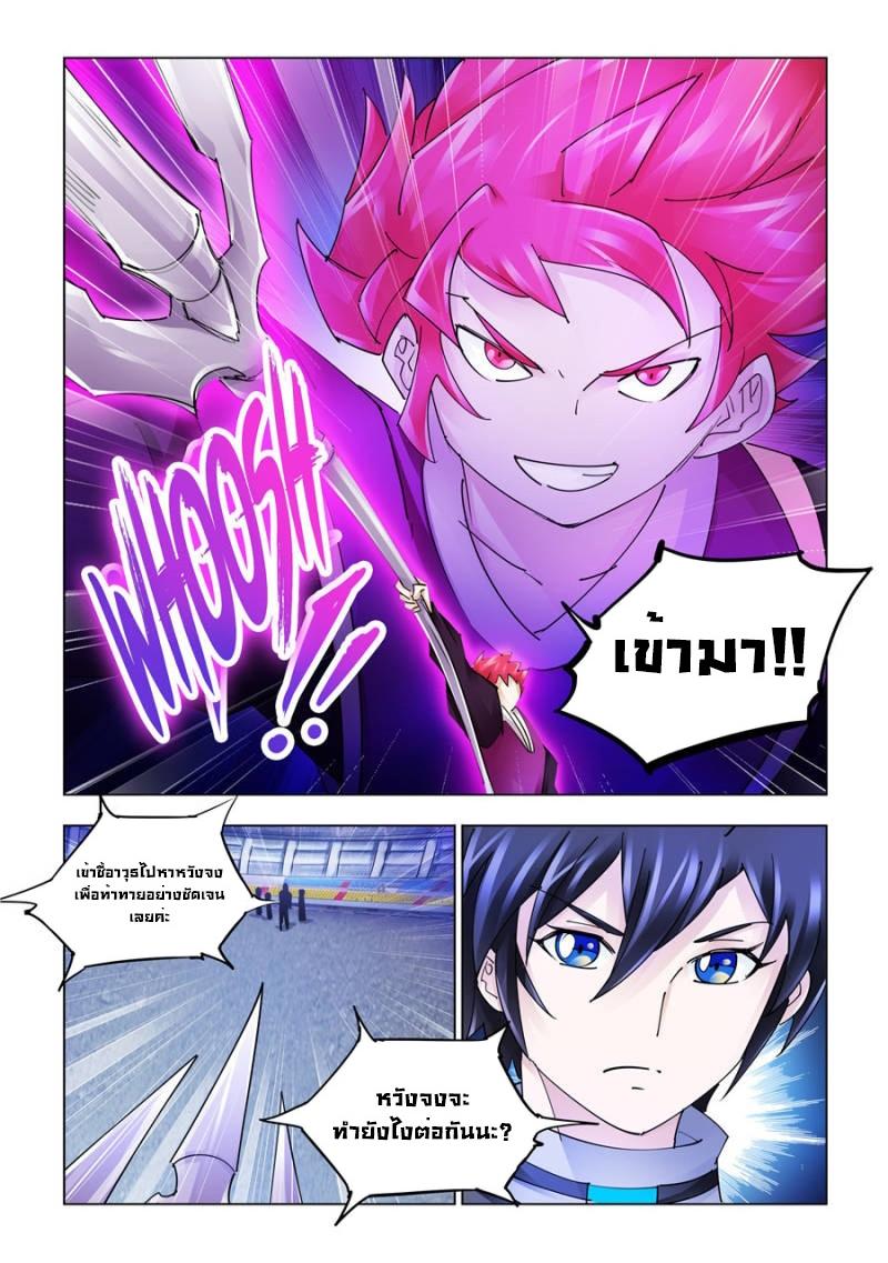 Manga-lc-com อ่านมังงะ อ่านการ์ตูน ออนไลน์ ฟรี Battle Frenzy ตอนที่ 1 2 3 4 5 6 7 8 9 10 11 12 13 14 ฟรี ไม่มีโฆษณา Manga-lc - อ่าน มังงะ อ่าน การ์ตูน ออนไลน์ อ่านมังงะ ฟรี