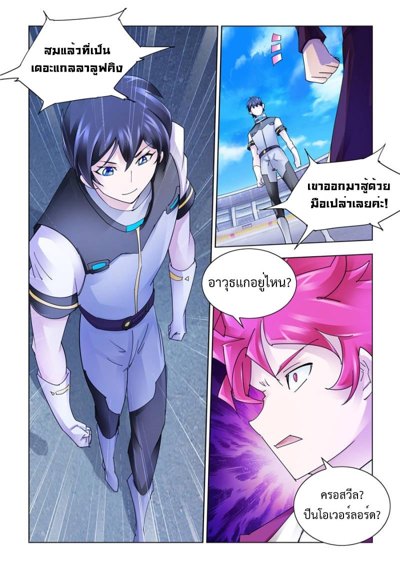 Manga-lc-com อ่านมังงะ อ่านการ์ตูน ออนไลน์ ฟรี Battle Frenzy ตอนที่ 1 2 3 4 5 6 7 8 9 10 11 12 13 14 ฟรี ไม่มีโฆษณา Manga-lc - อ่าน มังงะ อ่าน การ์ตูน ออนไลน์ อ่านมังงะ ฟรี
