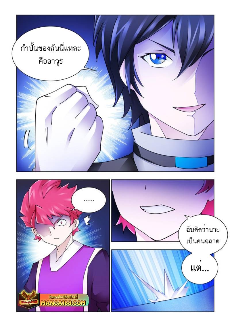 Manga-lc-com อ่านมังงะ อ่านการ์ตูน ออนไลน์ ฟรี Battle Frenzy ตอนที่ 1 2 3 4 5 6 7 8 9 10 11 12 13 14 ฟรี ไม่มีโฆษณา Manga-lc - อ่าน มังงะ อ่าน การ์ตูน ออนไลน์ อ่านมังงะ ฟรี