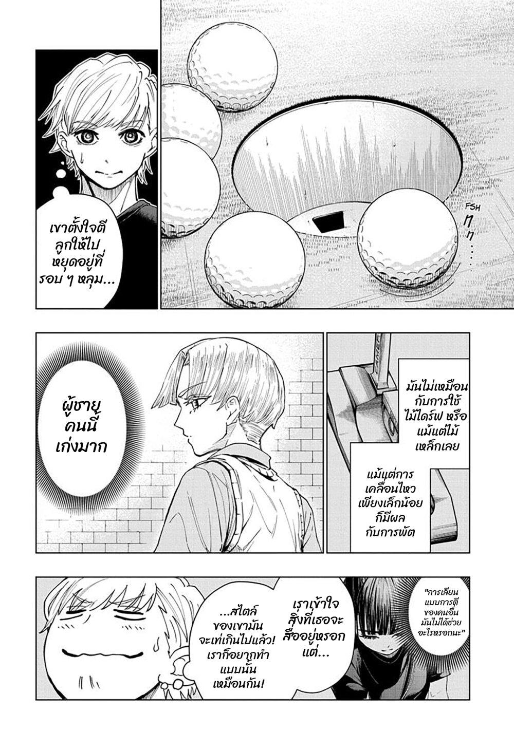 Manga-lc-com อ่านมังงะ อ่านการ์ตูน ออนไลน์ ฟรี Green Green Greens ตอนที่ 1 2 3 4 5 6 7 8 9 10 11 12 13 14 ฟรี ไม่มีโฆษณา Manga-lc - อ่าน มังงะ อ่าน การ์ตูน ออนไลน์ อ่านมังงะ ฟรี