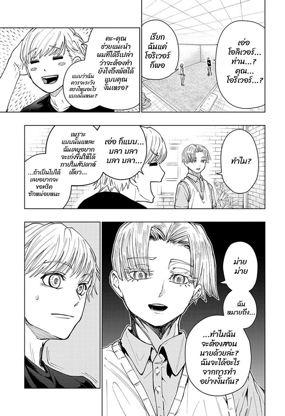 Manga-lc-com อ่านมังงะ อ่านการ์ตูน ออนไลน์ ฟรี Green Green Greens ตอนที่ 1 2 3 4 5 6 7 8 9 10 11 12 13 14 ฟรี ไม่มีโฆษณา Manga-lc - อ่าน มังงะ อ่าน การ์ตูน ออนไลน์ อ่านมังงะ ฟรี