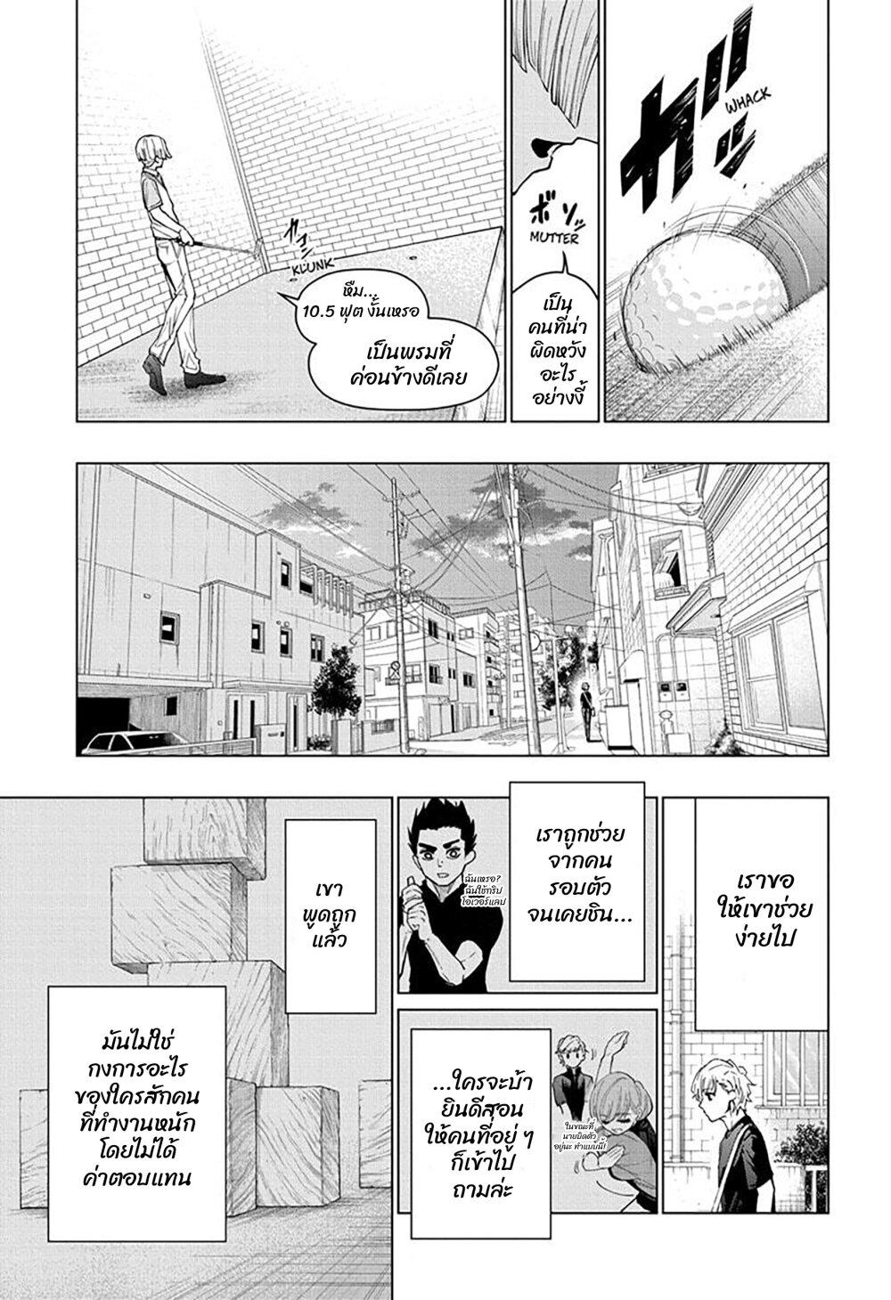 Manga-lc-com อ่านมังงะ อ่านการ์ตูน ออนไลน์ ฟรี Green Green Greens ตอนที่ 1 2 3 4 5 6 7 8 9 10 11 12 13 14 ฟรี ไม่มีโฆษณา Manga-lc - อ่าน มังงะ อ่าน การ์ตูน ออนไลน์ อ่านมังงะ ฟรี