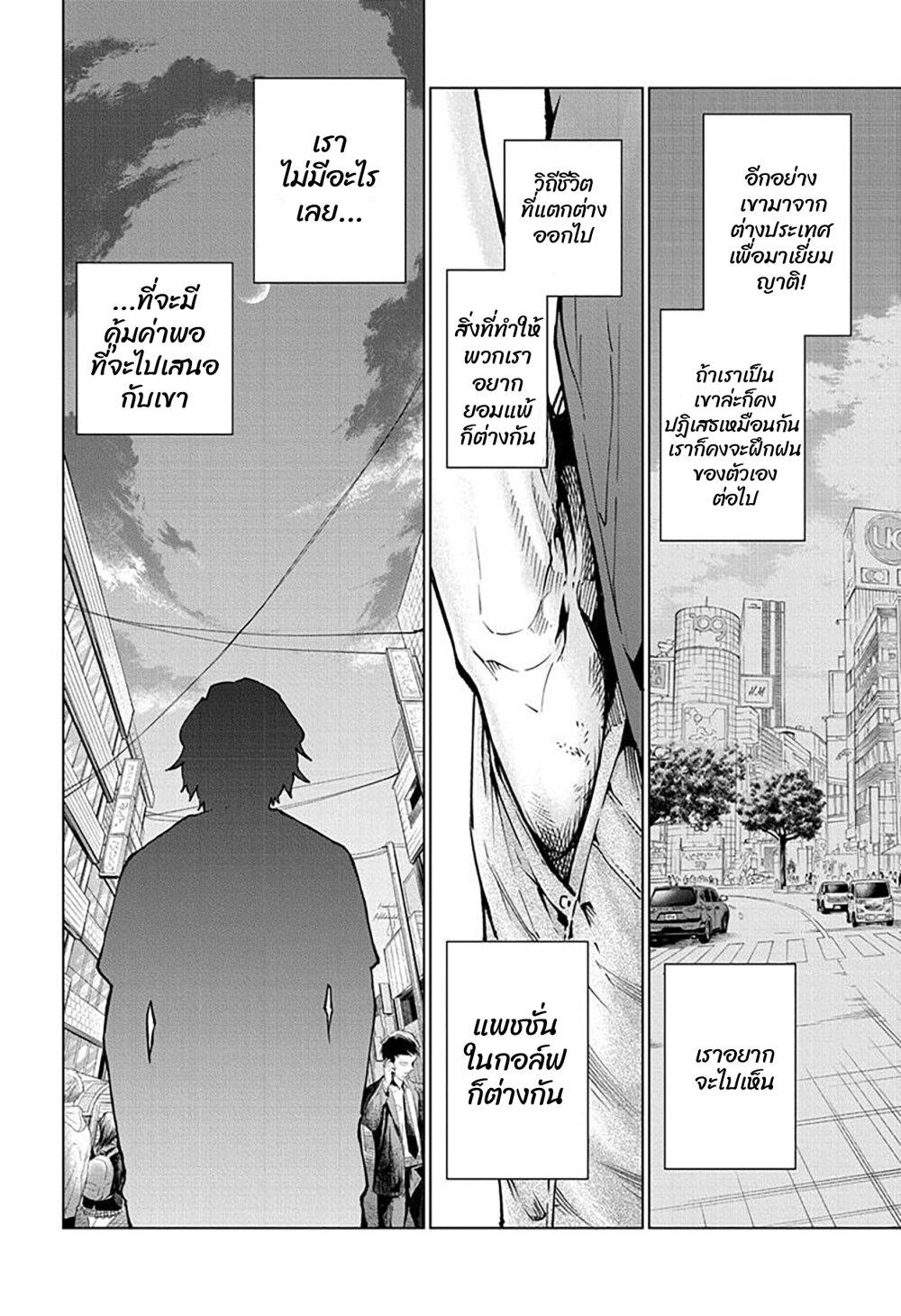 Manga-lc-com อ่านมังงะ อ่านการ์ตูน ออนไลน์ ฟรี Green Green Greens ตอนที่ 1 2 3 4 5 6 7 8 9 10 11 12 13 14 ฟรี ไม่มีโฆษณา Manga-lc - อ่าน มังงะ อ่าน การ์ตูน ออนไลน์ อ่านมังงะ ฟรี