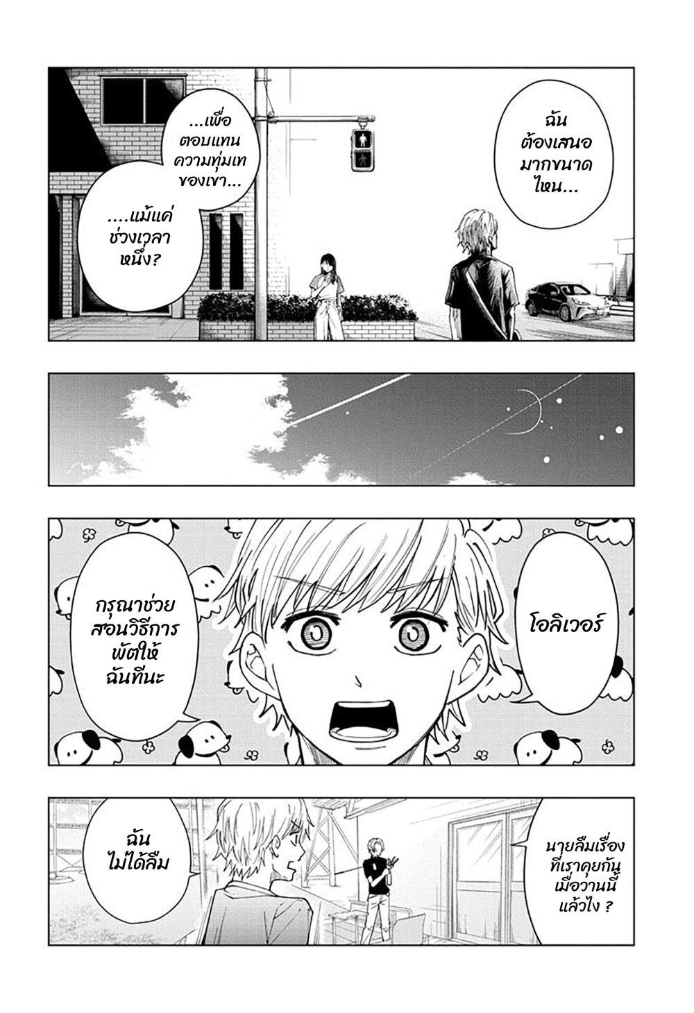 Manga-lc-com อ่านมังงะ อ่านการ์ตูน ออนไลน์ ฟรี Green Green Greens ตอนที่ 1 2 3 4 5 6 7 8 9 10 11 12 13 14 ฟรี ไม่มีโฆษณา Manga-lc - อ่าน มังงะ อ่าน การ์ตูน ออนไลน์ อ่านมังงะ ฟรี