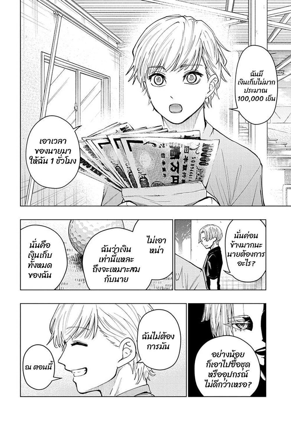 Manga-lc-com อ่านมังงะ อ่านการ์ตูน ออนไลน์ ฟรี Green Green Greens ตอนที่ 1 2 3 4 5 6 7 8 9 10 11 12 13 14 ฟรี ไม่มีโฆษณา Manga-lc - อ่าน มังงะ อ่าน การ์ตูน ออนไลน์ อ่านมังงะ ฟรี