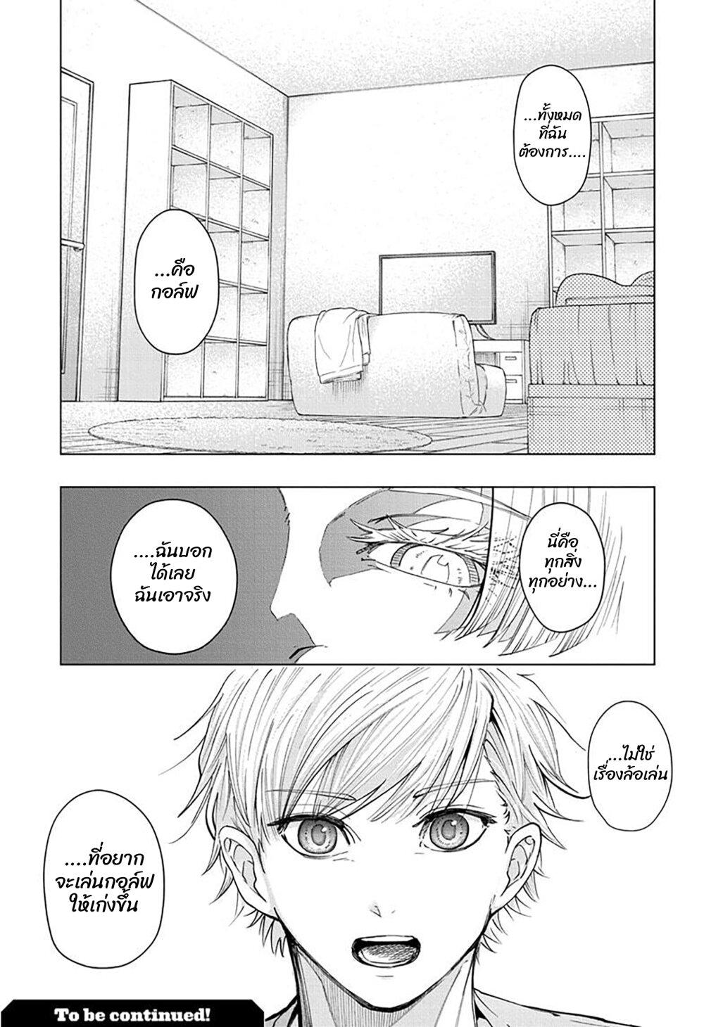 Manga-lc-com อ่านมังงะ อ่านการ์ตูน ออนไลน์ ฟรี Green Green Greens ตอนที่ 1 2 3 4 5 6 7 8 9 10 11 12 13 14 ฟรี ไม่มีโฆษณา Manga-lc - อ่าน มังงะ อ่าน การ์ตูน ออนไลน์ อ่านมังงะ ฟรี