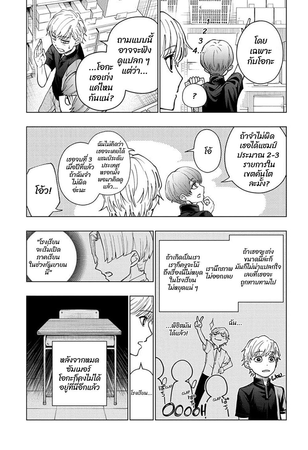 Manga-lc-com อ่านมังงะ อ่านการ์ตูน ออนไลน์ ฟรี Green Green Greens ตอนที่ 1 2 3 4 5 6 7 8 9 10 11 12 13 14 ฟรี ไม่มีโฆษณา Manga-lc - อ่าน มังงะ อ่าน การ์ตูน ออนไลน์ อ่านมังงะ ฟรี