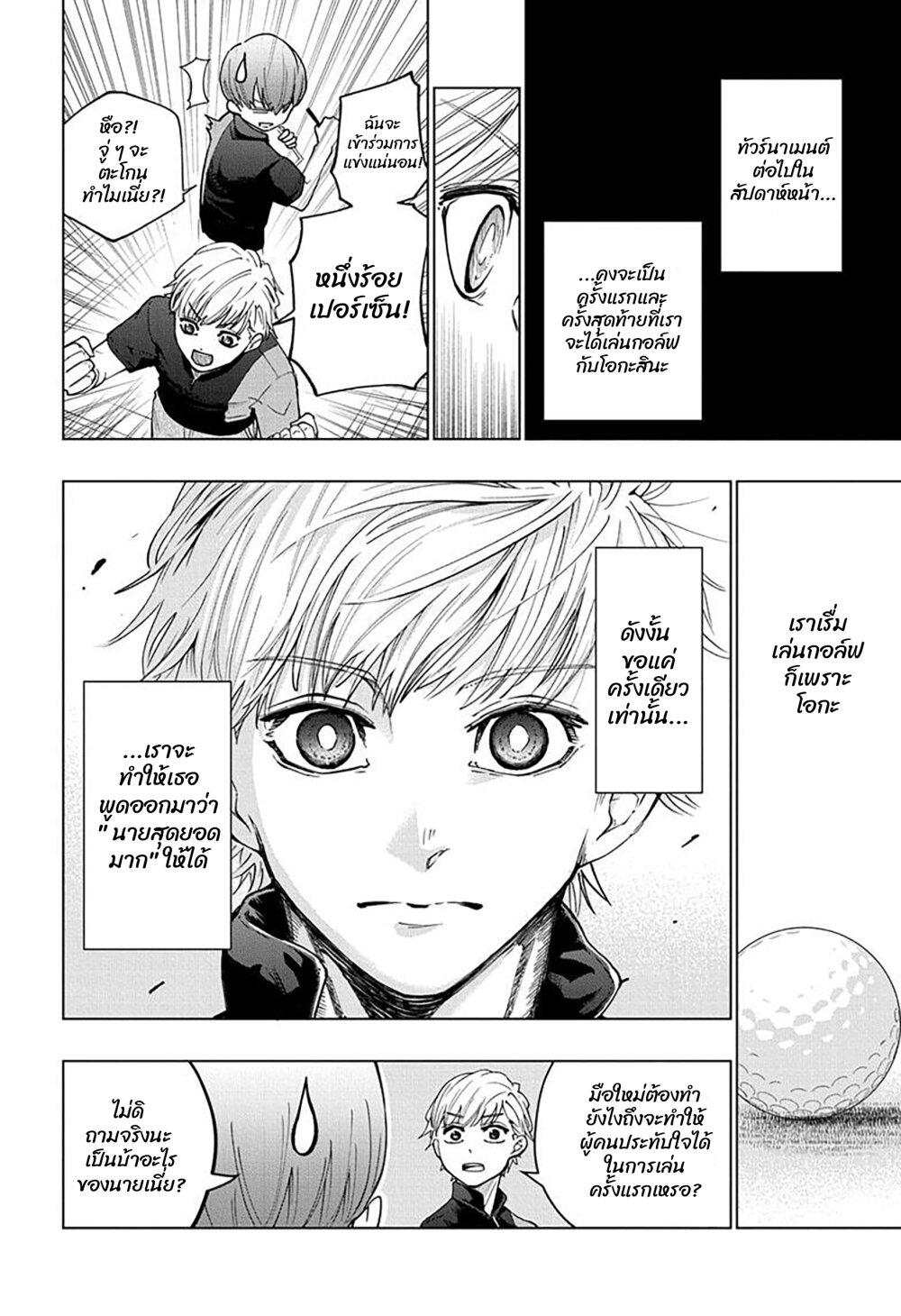 Manga-lc-com อ่านมังงะ อ่านการ์ตูน ออนไลน์ ฟรี Green Green Greens ตอนที่ 1 2 3 4 5 6 7 8 9 10 11 12 13 14 ฟรี ไม่มีโฆษณา Manga-lc - อ่าน มังงะ อ่าน การ์ตูน ออนไลน์ อ่านมังงะ ฟรี