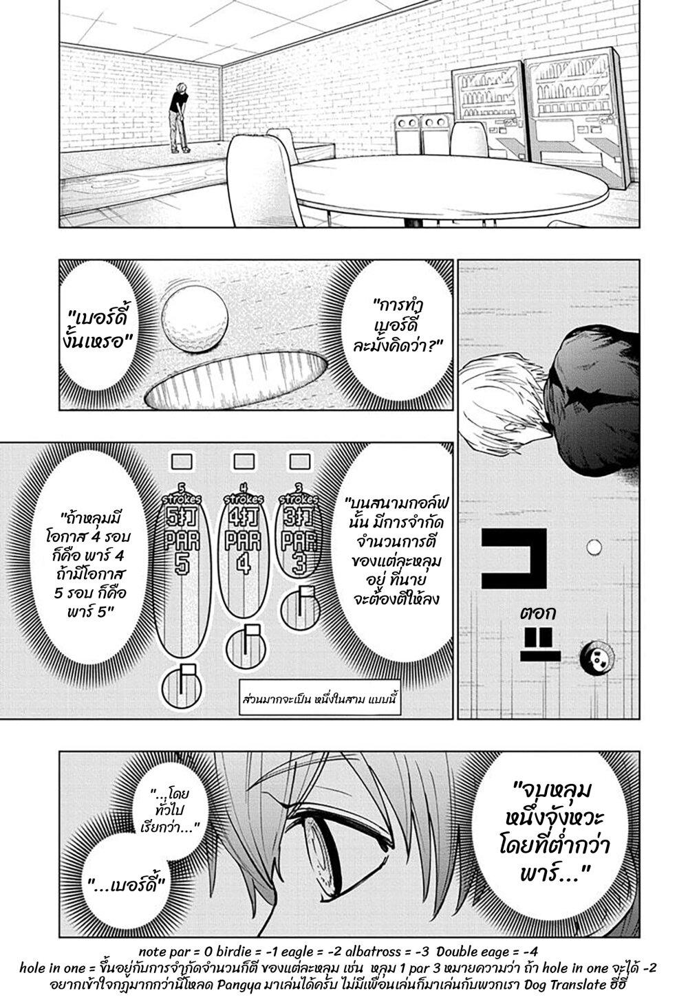 Manga-lc-com อ่านมังงะ อ่านการ์ตูน ออนไลน์ ฟรี Green Green Greens ตอนที่ 1 2 3 4 5 6 7 8 9 10 11 12 13 14 ฟรี ไม่มีโฆษณา Manga-lc - อ่าน มังงะ อ่าน การ์ตูน ออนไลน์ อ่านมังงะ ฟรี