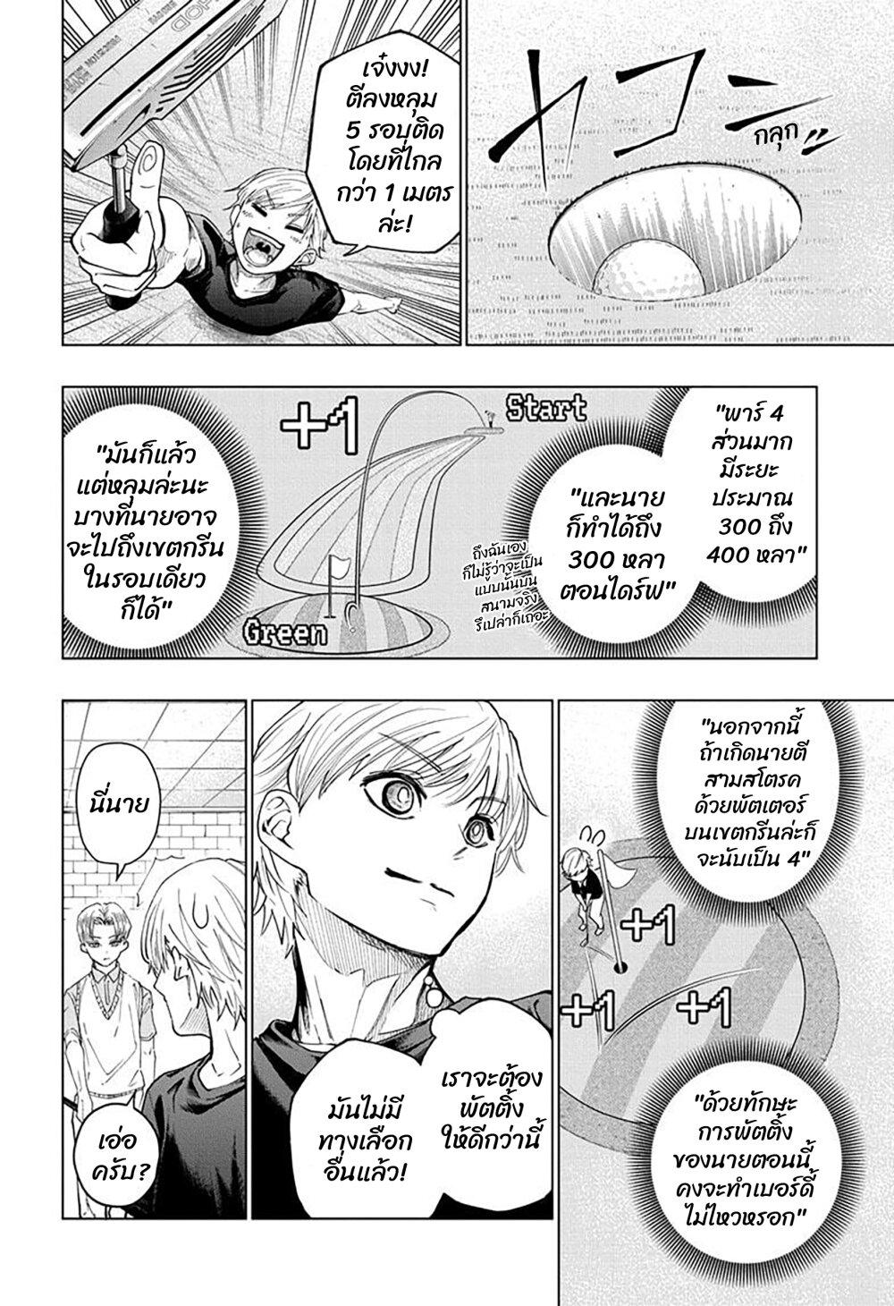 Manga-lc-com อ่านมังงะ อ่านการ์ตูน ออนไลน์ ฟรี Green Green Greens ตอนที่ 1 2 3 4 5 6 7 8 9 10 11 12 13 14 ฟรี ไม่มีโฆษณา Manga-lc - อ่าน มังงะ อ่าน การ์ตูน ออนไลน์ อ่านมังงะ ฟรี