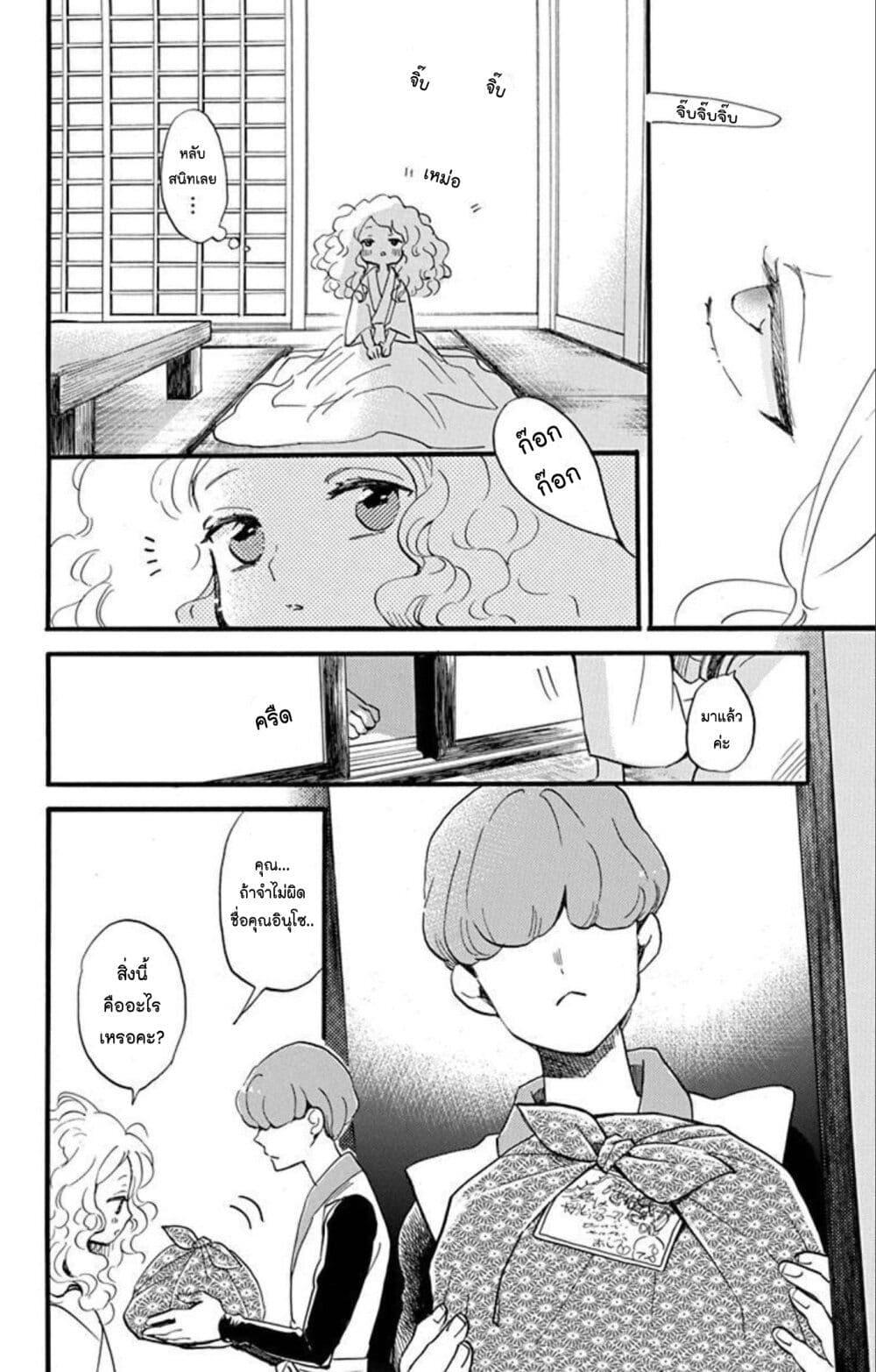 Manga-lc-com อ่านมังงะ อ่านการ์ตูน ออนไลน์ ฟรี Meitantei Kouko ha Yuuutsu ตอนที่ 1 2 3 4 5 6 7 8 9 10 11 12 13 14 ฟรี ไม่มีโฆษณา Manga-lc - อ่าน มังงะ อ่าน การ์ตูน ออนไลน์ อ่านมังงะ ฟรี