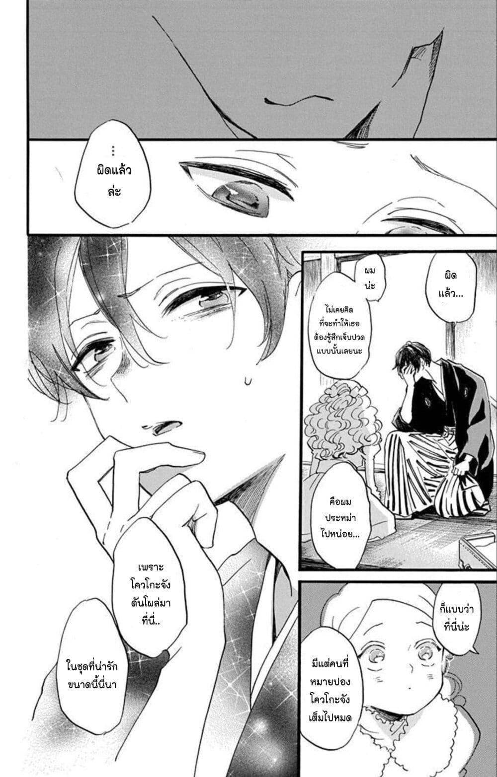 Manga-lc-com อ่านมังงะ อ่านการ์ตูน ออนไลน์ ฟรี Meitantei Kouko ha Yuuutsu ตอนที่ 1 2 3 4 5 6 7 8 9 10 11 12 13 14 ฟรี ไม่มีโฆษณา Manga-lc - อ่าน มังงะ อ่าน การ์ตูน ออนไลน์ อ่านมังงะ ฟรี