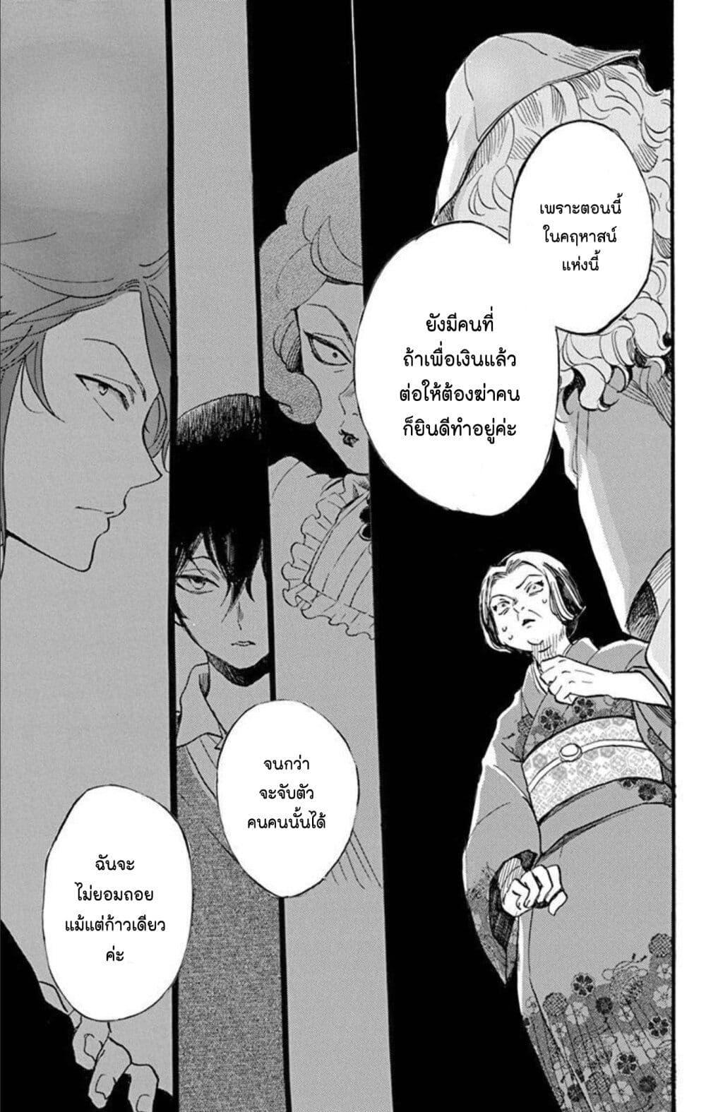 Manga-lc-com อ่านมังงะ อ่านการ์ตูน ออนไลน์ ฟรี Meitantei Kouko ha Yuuutsu ตอนที่ 1 2 3 4 5 6 7 8 9 10 11 12 13 14 ฟรี ไม่มีโฆษณา Manga-lc - อ่าน มังงะ อ่าน การ์ตูน ออนไลน์ อ่านมังงะ ฟรี