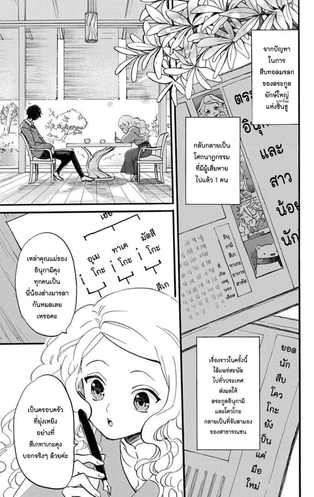 Manga-lc-com อ่านมังงะ อ่านการ์ตูน ออนไลน์ ฟรี Meitantei Kouko ha Yuuutsu ตอนที่ 1 2 3 4 5 6 7 8 9 10 11 12 13 14 ฟรี ไม่มีโฆษณา Manga-lc - อ่าน มังงะ อ่าน การ์ตูน ออนไลน์ อ่านมังงะ ฟรี
