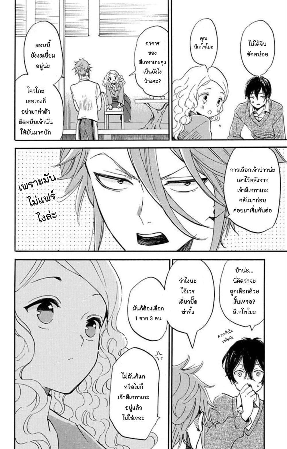 Manga-lc-com อ่านมังงะ อ่านการ์ตูน ออนไลน์ ฟรี Meitantei Kouko ha Yuuutsu ตอนที่ 1 2 3 4 5 6 7 8 9 10 11 12 13 14 ฟรี ไม่มีโฆษณา Manga-lc - อ่าน มังงะ อ่าน การ์ตูน ออนไลน์ อ่านมังงะ ฟรี