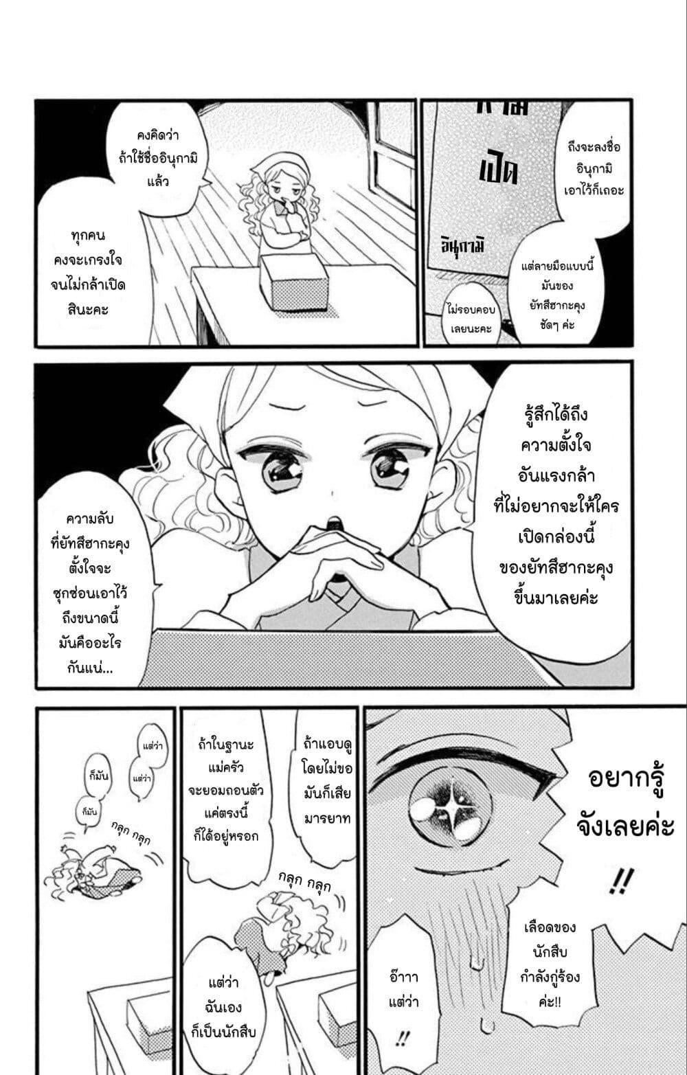 Manga-lc-com อ่านมังงะ อ่านการ์ตูน ออนไลน์ ฟรี Meitantei Kouko ha Yuuutsu ตอนที่ 1 2 3 4 5 6 7 8 9 10 11 12 13 14 ฟรี ไม่มีโฆษณา Manga-lc - อ่าน มังงะ อ่าน การ์ตูน ออนไลน์ อ่านมังงะ ฟรี