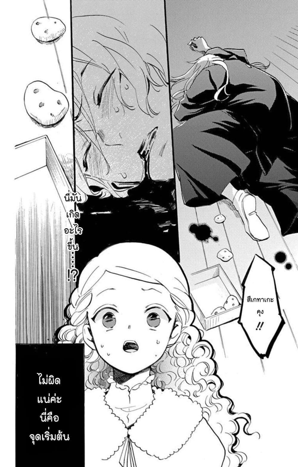 Manga-lc-com อ่านมังงะ อ่านการ์ตูน ออนไลน์ ฟรี Meitantei Kouko ha Yuuutsu ตอนที่ 1 2 3 4 5 6 7 8 9 10 11 12 13 14 ฟรี ไม่มีโฆษณา Manga-lc - อ่าน มังงะ อ่าน การ์ตูน ออนไลน์ อ่านมังงะ ฟรี