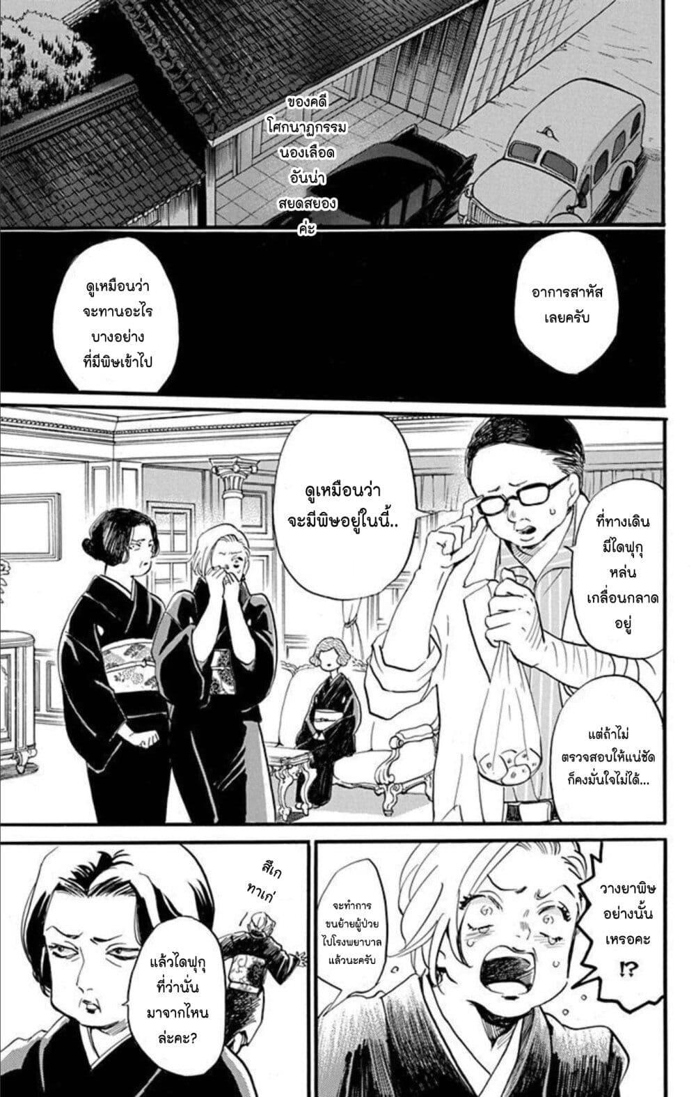 Manga-lc-com อ่านมังงะ อ่านการ์ตูน ออนไลน์ ฟรี Meitantei Kouko ha Yuuutsu ตอนที่ 1 2 3 4 5 6 7 8 9 10 11 12 13 14 ฟรี ไม่มีโฆษณา Manga-lc - อ่าน มังงะ อ่าน การ์ตูน ออนไลน์ อ่านมังงะ ฟรี