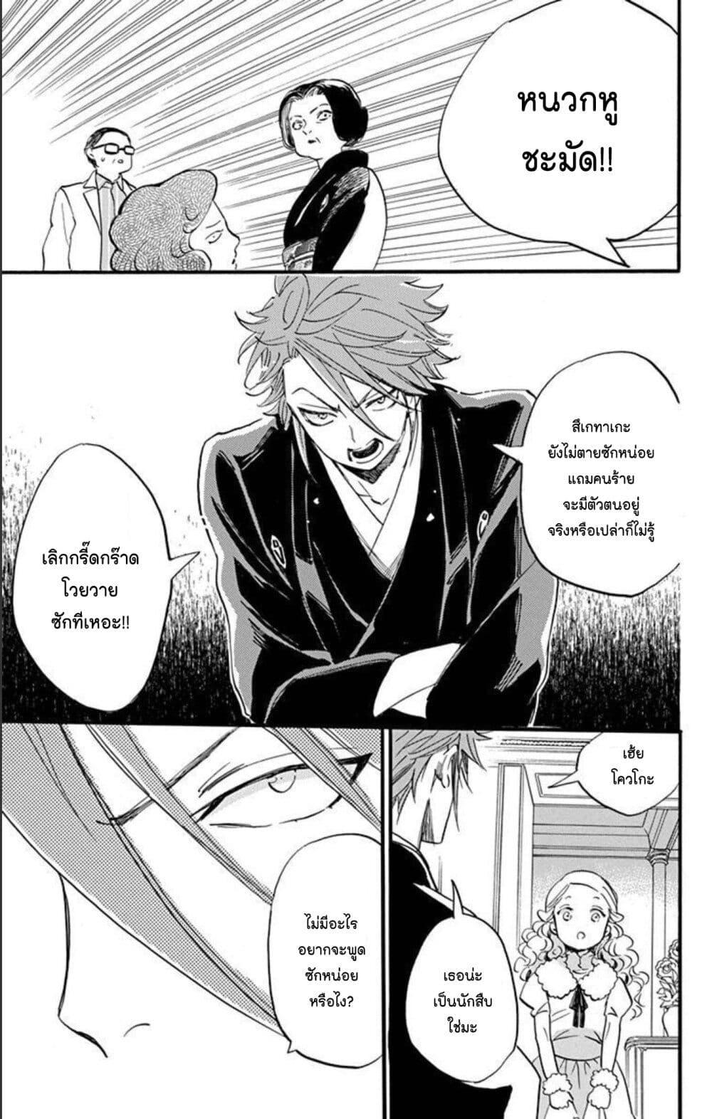 Manga-lc-com อ่านมังงะ อ่านการ์ตูน ออนไลน์ ฟรี Meitantei Kouko ha Yuuutsu ตอนที่ 1 2 3 4 5 6 7 8 9 10 11 12 13 14 ฟรี ไม่มีโฆษณา Manga-lc - อ่าน มังงะ อ่าน การ์ตูน ออนไลน์ อ่านมังงะ ฟรี