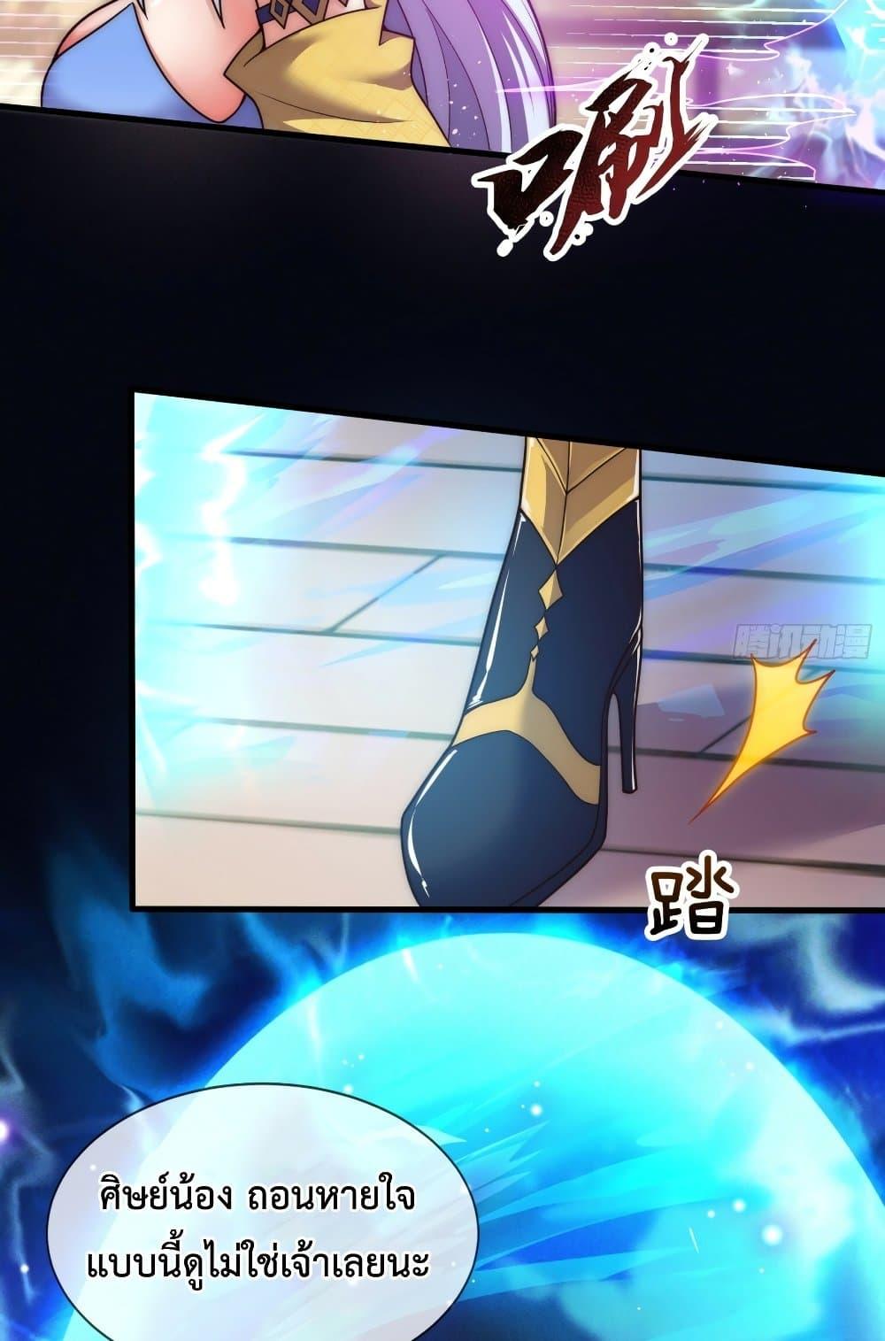 Manga-lc-com อ่านมังงะ อ่านการ์ตูน ออนไลน์ ฟรี Become A Master Not Too Long But Got Summon Suddenly ตอนที่ 1 2 3 4 5 6 7 8 9 10 11 12 13 14 ฟรี ไม่มีโฆษณา Manga-lc - อ่าน มังงะ อ่าน การ์ตูน ออนไลน์ อ่านมังงะ ฟรี