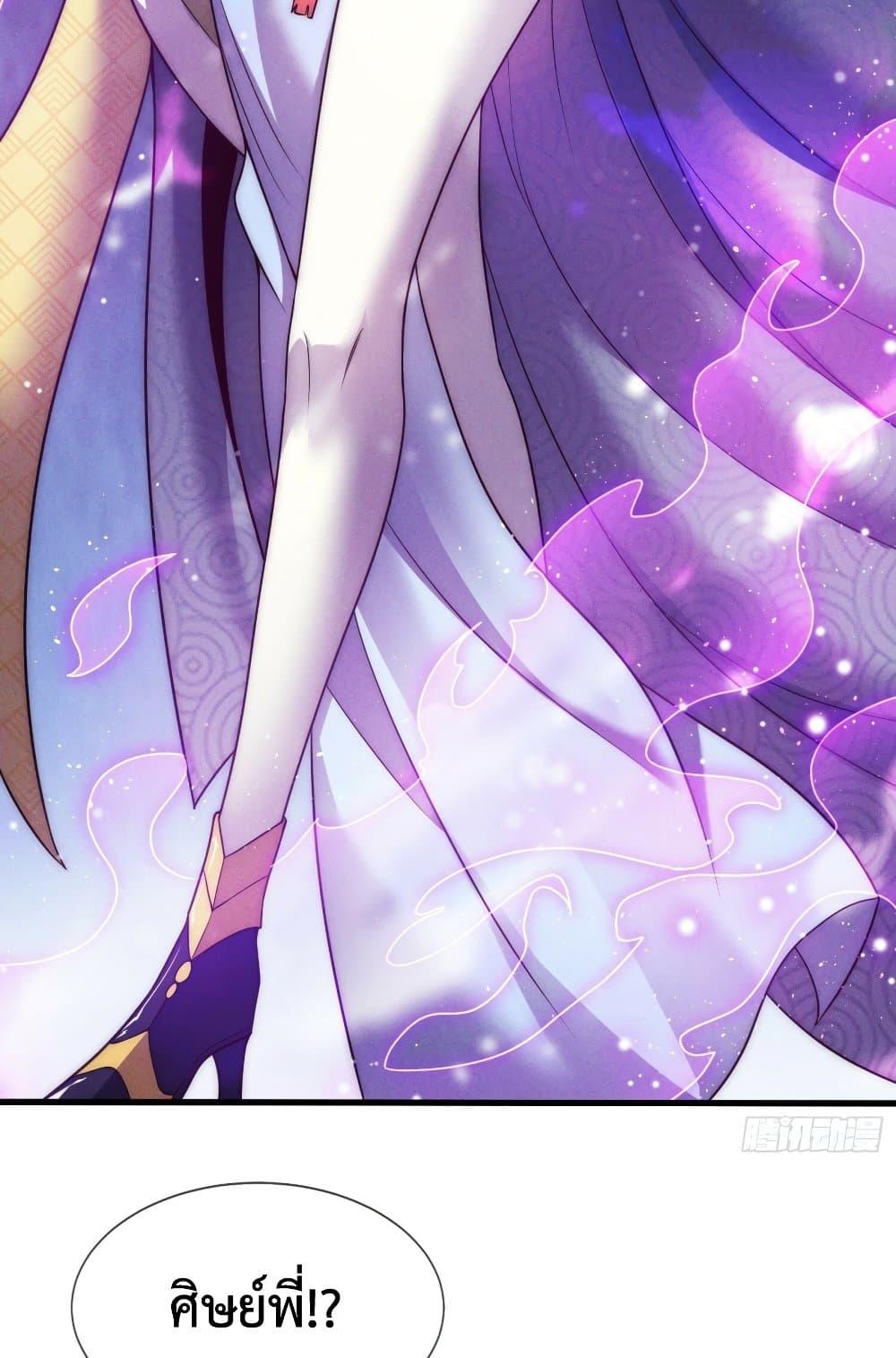Manga-lc-com อ่านมังงะ อ่านการ์ตูน ออนไลน์ ฟรี Become A Master Not Too Long But Got Summon Suddenly ตอนที่ 1 2 3 4 5 6 7 8 9 10 11 12 13 14 ฟรี ไม่มีโฆษณา Manga-lc - อ่าน มังงะ อ่าน การ์ตูน ออนไลน์ อ่านมังงะ ฟรี