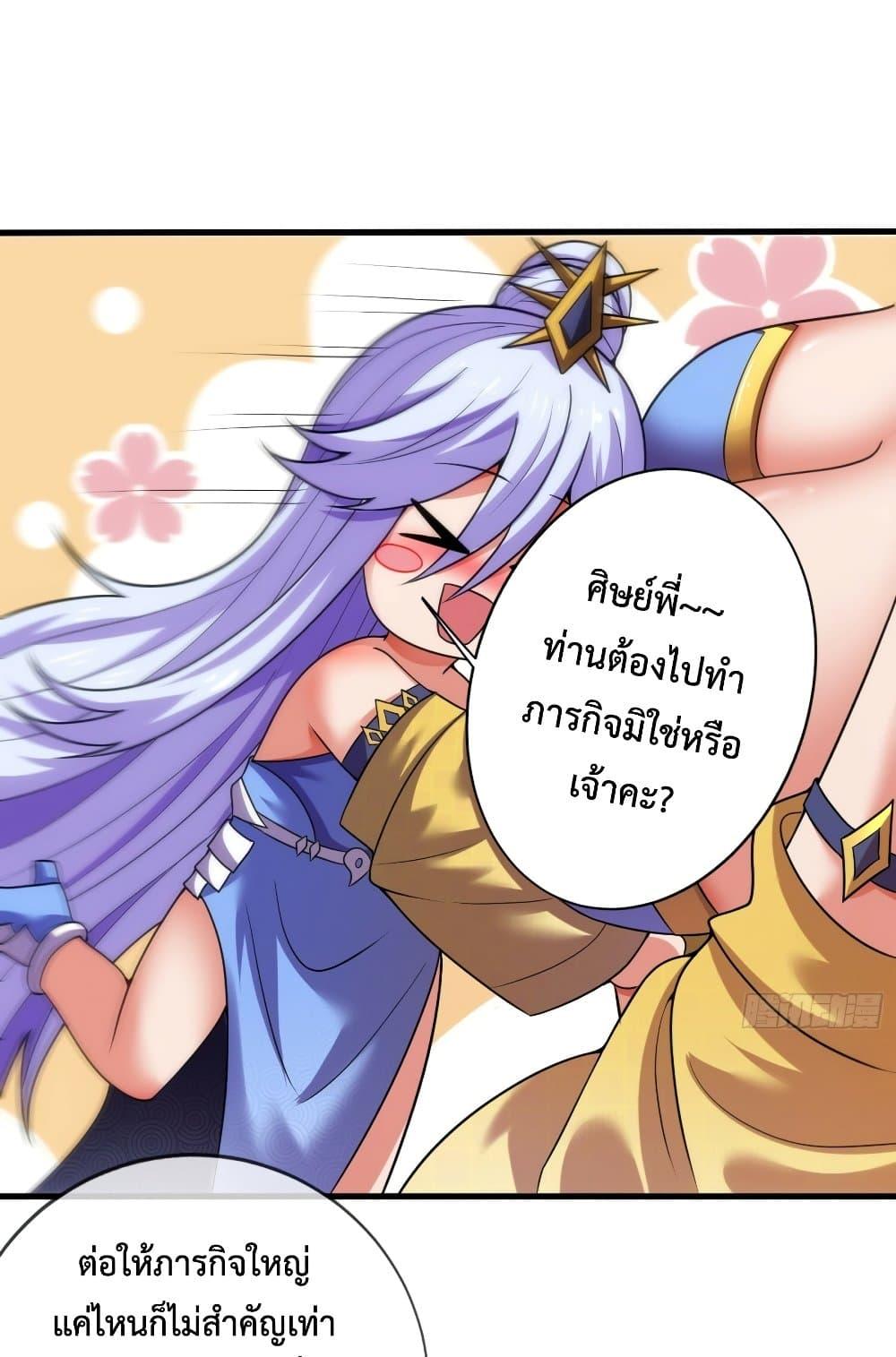 Manga-lc-com อ่านมังงะ อ่านการ์ตูน ออนไลน์ ฟรี Become A Master Not Too Long But Got Summon Suddenly ตอนที่ 1 2 3 4 5 6 7 8 9 10 11 12 13 14 ฟรี ไม่มีโฆษณา Manga-lc - อ่าน มังงะ อ่าน การ์ตูน ออนไลน์ อ่านมังงะ ฟรี