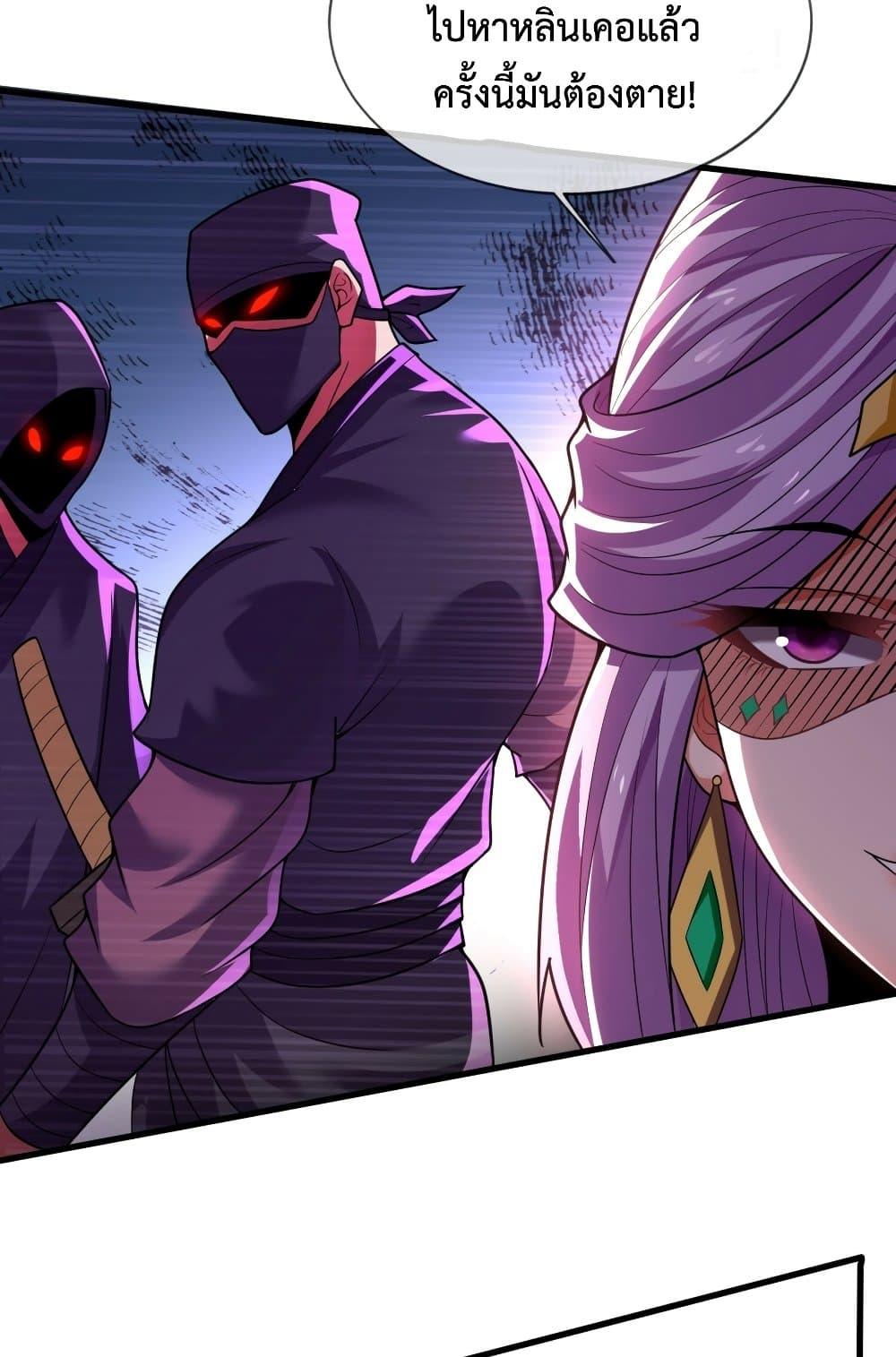 Manga-lc-com อ่านมังงะ อ่านการ์ตูน ออนไลน์ ฟรี Become A Master Not Too Long But Got Summon Suddenly ตอนที่ 1 2 3 4 5 6 7 8 9 10 11 12 13 14 ฟรี ไม่มีโฆษณา Manga-lc - อ่าน มังงะ อ่าน การ์ตูน ออนไลน์ อ่านมังงะ ฟรี