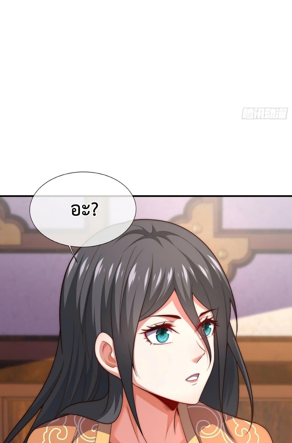 Manga-lc-com อ่านมังงะ อ่านการ์ตูน ออนไลน์ ฟรี Become A Master Not Too Long But Got Summon Suddenly ตอนที่ 1 2 3 4 5 6 7 8 9 10 11 12 13 14 ฟรี ไม่มีโฆษณา Manga-lc - อ่าน มังงะ อ่าน การ์ตูน ออนไลน์ อ่านมังงะ ฟรี