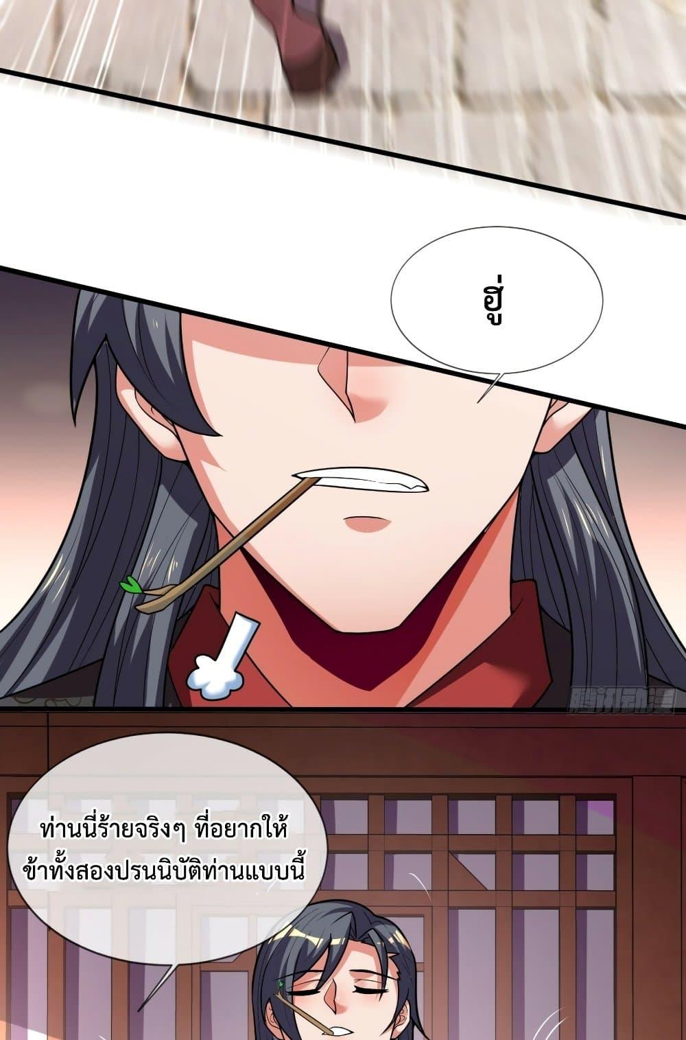 Manga-lc-com อ่านมังงะ อ่านการ์ตูน ออนไลน์ ฟรี Become A Master Not Too Long But Got Summon Suddenly ตอนที่ 1 2 3 4 5 6 7 8 9 10 11 12 13 14 ฟรี ไม่มีโฆษณา Manga-lc - อ่าน มังงะ อ่าน การ์ตูน ออนไลน์ อ่านมังงะ ฟรี