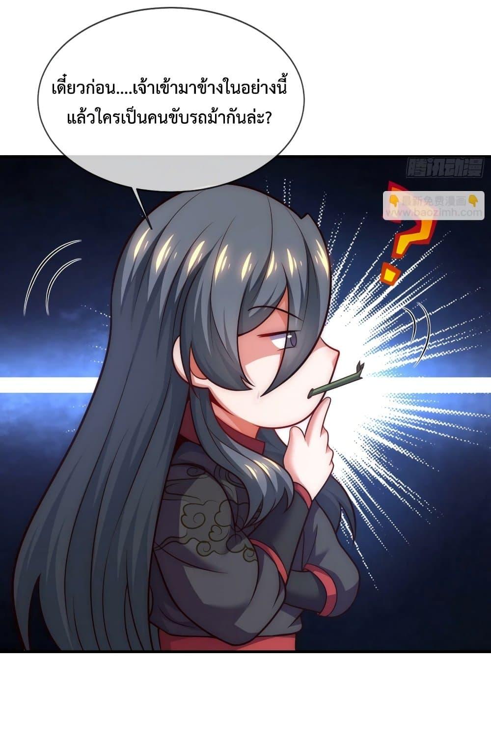 Manga-lc-com อ่านมังงะ อ่านการ์ตูน ออนไลน์ ฟรี Become A Master Not Too Long But Got Summon Suddenly ตอนที่ 1 2 3 4 5 6 7 8 9 10 11 12 13 14 ฟรี ไม่มีโฆษณา Manga-lc - อ่าน มังงะ อ่าน การ์ตูน ออนไลน์ อ่านมังงะ ฟรี