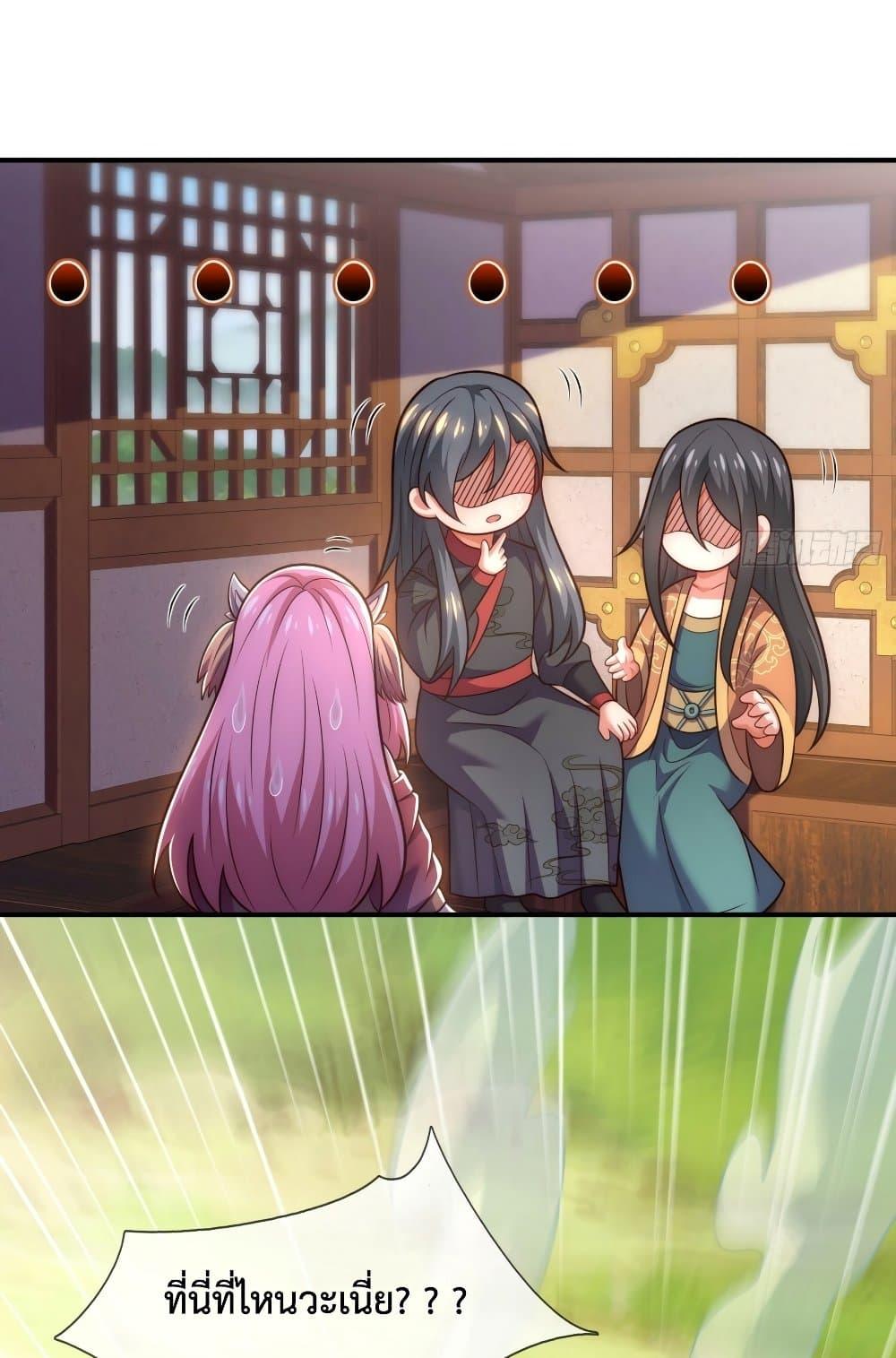 Manga-lc-com อ่านมังงะ อ่านการ์ตูน ออนไลน์ ฟรี Become A Master Not Too Long But Got Summon Suddenly ตอนที่ 1 2 3 4 5 6 7 8 9 10 11 12 13 14 ฟรี ไม่มีโฆษณา Manga-lc - อ่าน มังงะ อ่าน การ์ตูน ออนไลน์ อ่านมังงะ ฟรี
