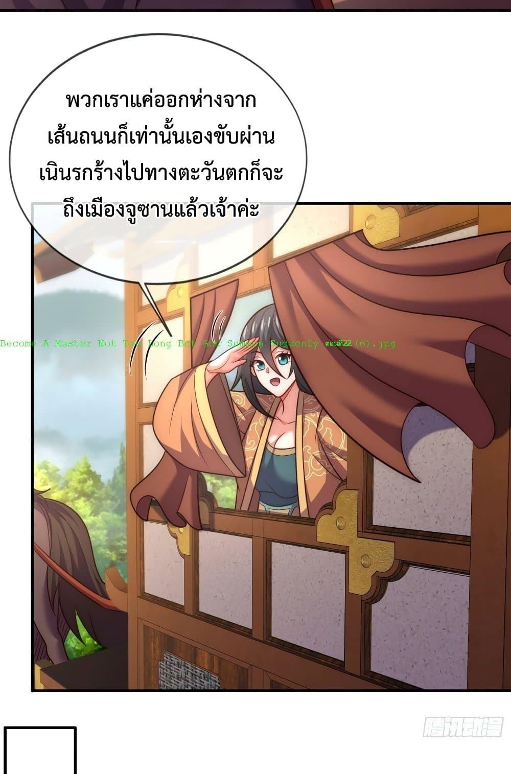 Manga-lc-com อ่านมังงะ อ่านการ์ตูน ออนไลน์ ฟรี Become A Master Not Too Long But Got Summon Suddenly ตอนที่ 1 2 3 4 5 6 7 8 9 10 11 12 13 14 ฟรี ไม่มีโฆษณา Manga-lc - อ่าน มังงะ อ่าน การ์ตูน ออนไลน์ อ่านมังงะ ฟรี