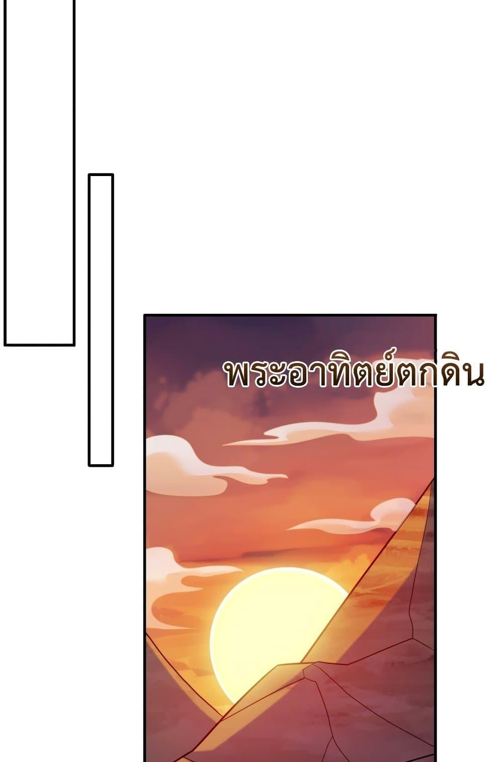 Manga-lc-com อ่านมังงะ อ่านการ์ตูน ออนไลน์ ฟรี Become A Master Not Too Long But Got Summon Suddenly ตอนที่ 1 2 3 4 5 6 7 8 9 10 11 12 13 14 ฟรี ไม่มีโฆษณา Manga-lc - อ่าน มังงะ อ่าน การ์ตูน ออนไลน์ อ่านมังงะ ฟรี
