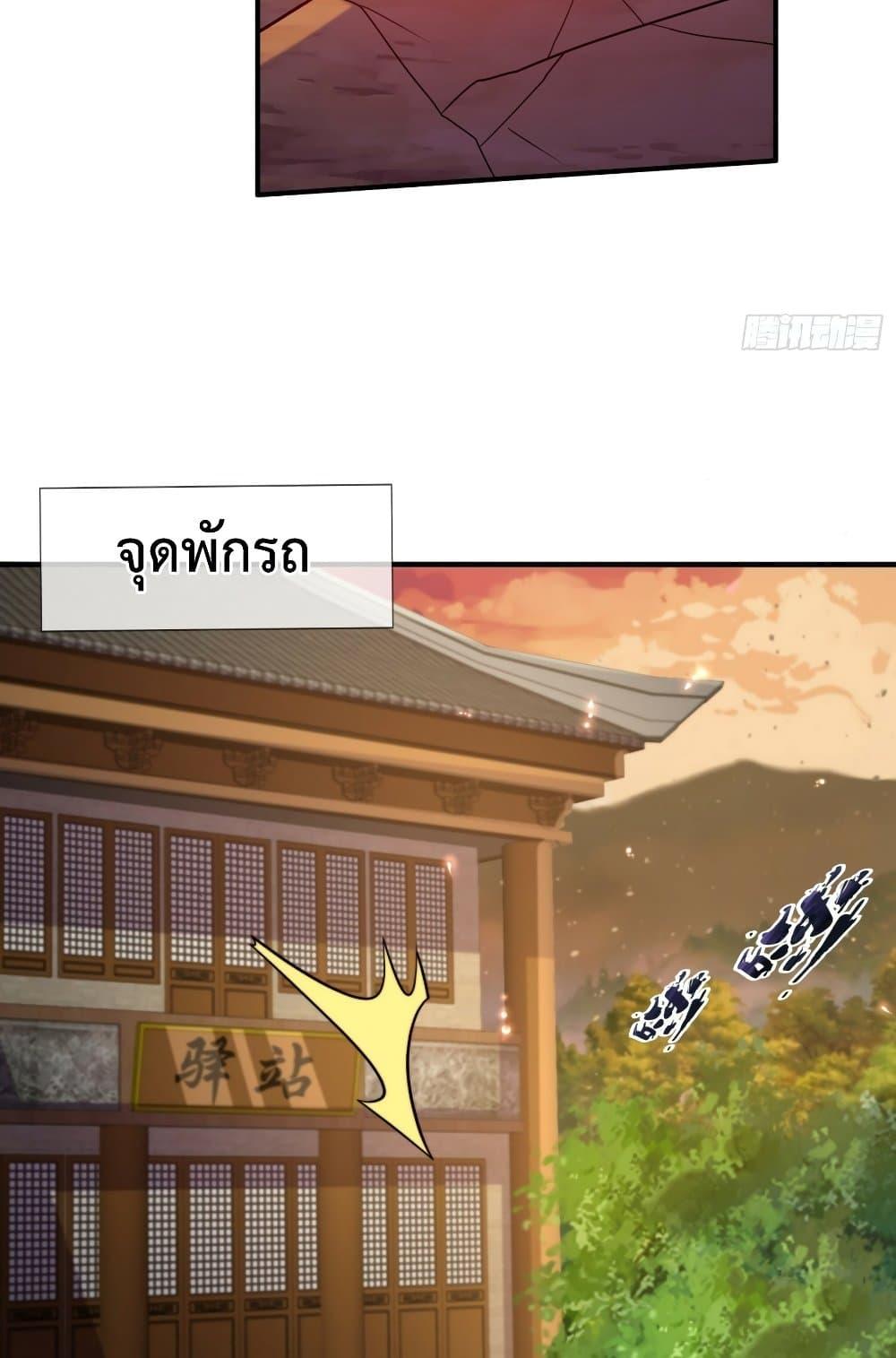 Manga-lc-com อ่านมังงะ อ่านการ์ตูน ออนไลน์ ฟรี Become A Master Not Too Long But Got Summon Suddenly ตอนที่ 1 2 3 4 5 6 7 8 9 10 11 12 13 14 ฟรี ไม่มีโฆษณา Manga-lc - อ่าน มังงะ อ่าน การ์ตูน ออนไลน์ อ่านมังงะ ฟรี