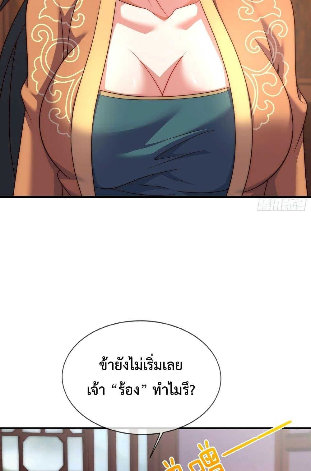 Manga-lc-com อ่านมังงะ อ่านการ์ตูน ออนไลน์ ฟรี Become A Master Not Too Long But Got Summon Suddenly ตอนที่ 1 2 3 4 5 6 7 8 9 10 11 12 13 14 ฟรี ไม่มีโฆษณา Manga-lc - อ่าน มังงะ อ่าน การ์ตูน ออนไลน์ อ่านมังงะ ฟรี