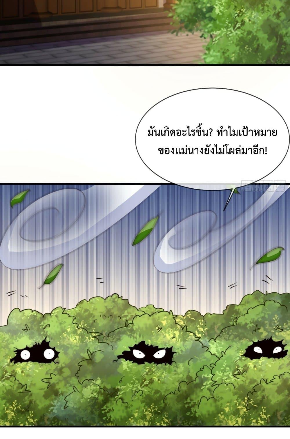 Manga-lc-com อ่านมังงะ อ่านการ์ตูน ออนไลน์ ฟรี Become A Master Not Too Long But Got Summon Suddenly ตอนที่ 1 2 3 4 5 6 7 8 9 10 11 12 13 14 ฟรี ไม่มีโฆษณา Manga-lc - อ่าน มังงะ อ่าน การ์ตูน ออนไลน์ อ่านมังงะ ฟรี