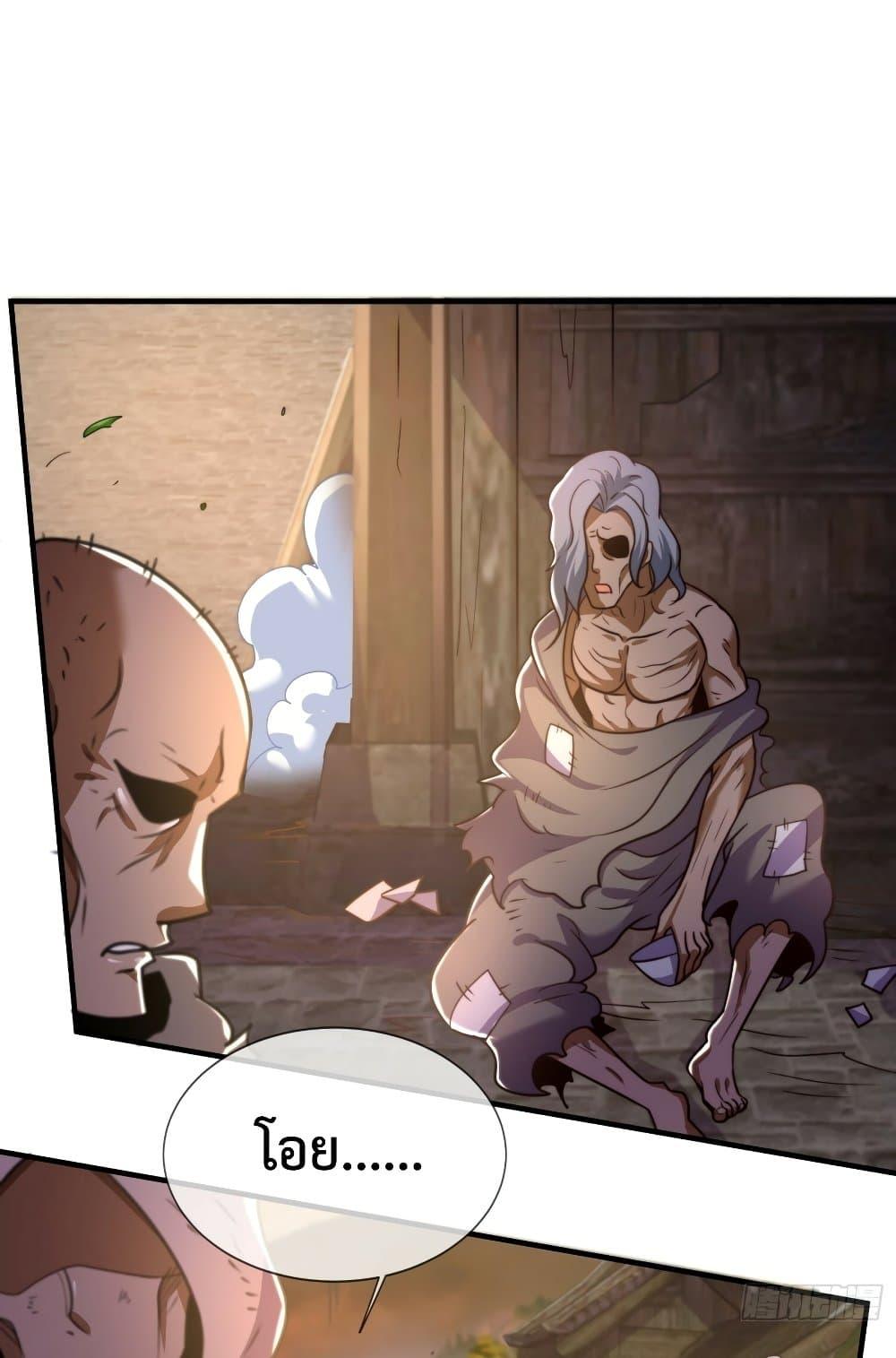 Manga-lc-com อ่านมังงะ อ่านการ์ตูน ออนไลน์ ฟรี Become A Master Not Too Long But Got Summon Suddenly ตอนที่ 1 2 3 4 5 6 7 8 9 10 11 12 13 14 ฟรี ไม่มีโฆษณา Manga-lc - อ่าน มังงะ อ่าน การ์ตูน ออนไลน์ อ่านมังงะ ฟรี