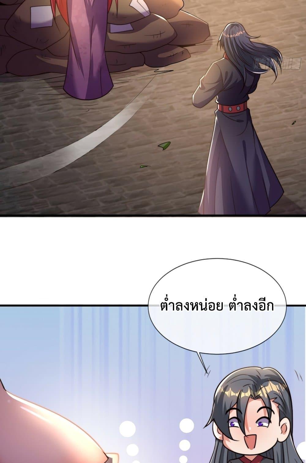 Manga-lc-com อ่านมังงะ อ่านการ์ตูน ออนไลน์ ฟรี Become A Master Not Too Long But Got Summon Suddenly ตอนที่ 1 2 3 4 5 6 7 8 9 10 11 12 13 14 ฟรี ไม่มีโฆษณา Manga-lc - อ่าน มังงะ อ่าน การ์ตูน ออนไลน์ อ่านมังงะ ฟรี