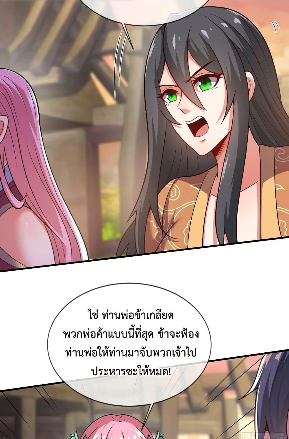 Manga-lc-com อ่านมังงะ อ่านการ์ตูน ออนไลน์ ฟรี Become A Master Not Too Long But Got Summon Suddenly ตอนที่ 1 2 3 4 5 6 7 8 9 10 11 12 13 14 ฟรี ไม่มีโฆษณา Manga-lc - อ่าน มังงะ อ่าน การ์ตูน ออนไลน์ อ่านมังงะ ฟรี