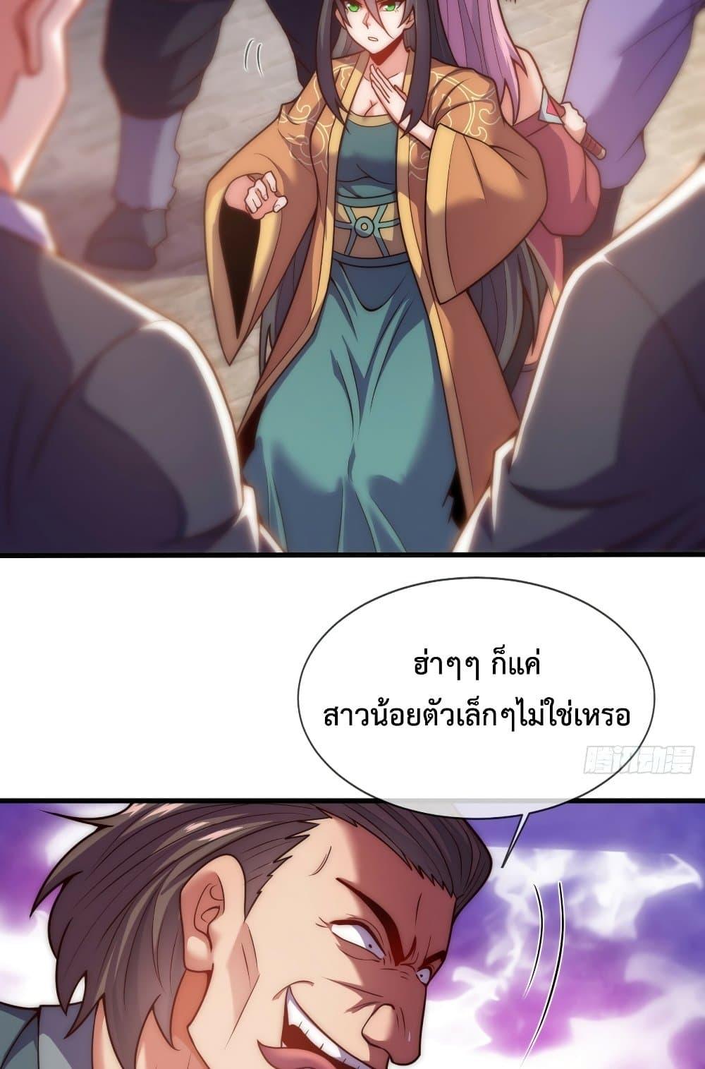 Manga-lc-com อ่านมังงะ อ่านการ์ตูน ออนไลน์ ฟรี Become A Master Not Too Long But Got Summon Suddenly ตอนที่ 1 2 3 4 5 6 7 8 9 10 11 12 13 14 ฟรี ไม่มีโฆษณา Manga-lc - อ่าน มังงะ อ่าน การ์ตูน ออนไลน์ อ่านมังงะ ฟรี