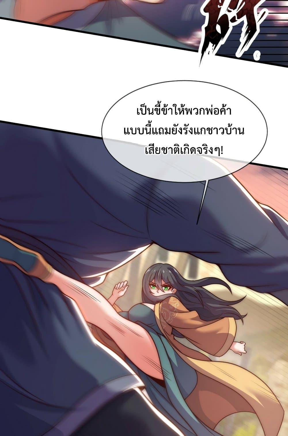 Manga-lc-com อ่านมังงะ อ่านการ์ตูน ออนไลน์ ฟรี Become A Master Not Too Long But Got Summon Suddenly ตอนที่ 1 2 3 4 5 6 7 8 9 10 11 12 13 14 ฟรี ไม่มีโฆษณา Manga-lc - อ่าน มังงะ อ่าน การ์ตูน ออนไลน์ อ่านมังงะ ฟรี