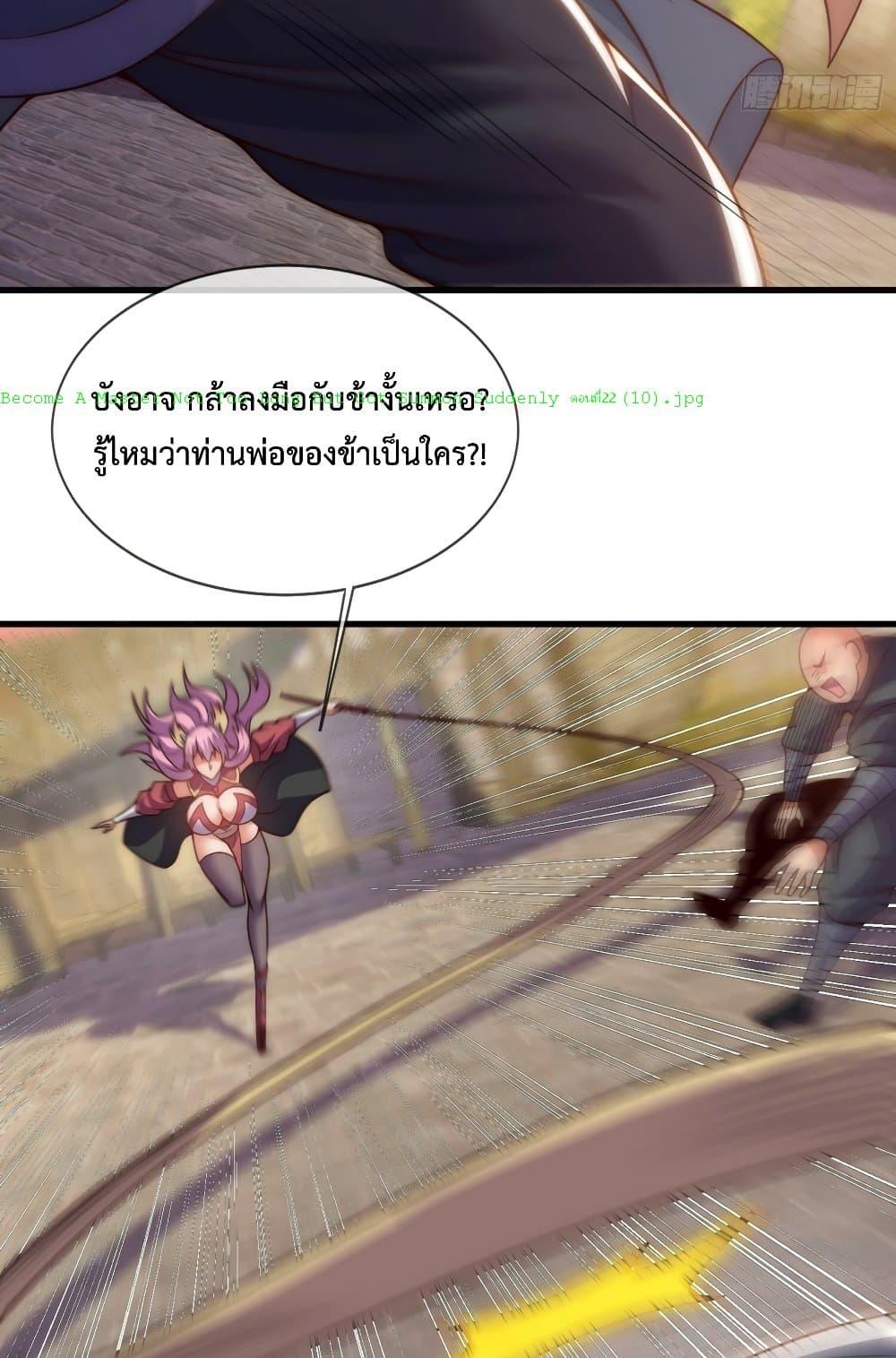 Manga-lc-com อ่านมังงะ อ่านการ์ตูน ออนไลน์ ฟรี Become A Master Not Too Long But Got Summon Suddenly ตอนที่ 1 2 3 4 5 6 7 8 9 10 11 12 13 14 ฟรี ไม่มีโฆษณา Manga-lc - อ่าน มังงะ อ่าน การ์ตูน ออนไลน์ อ่านมังงะ ฟรี