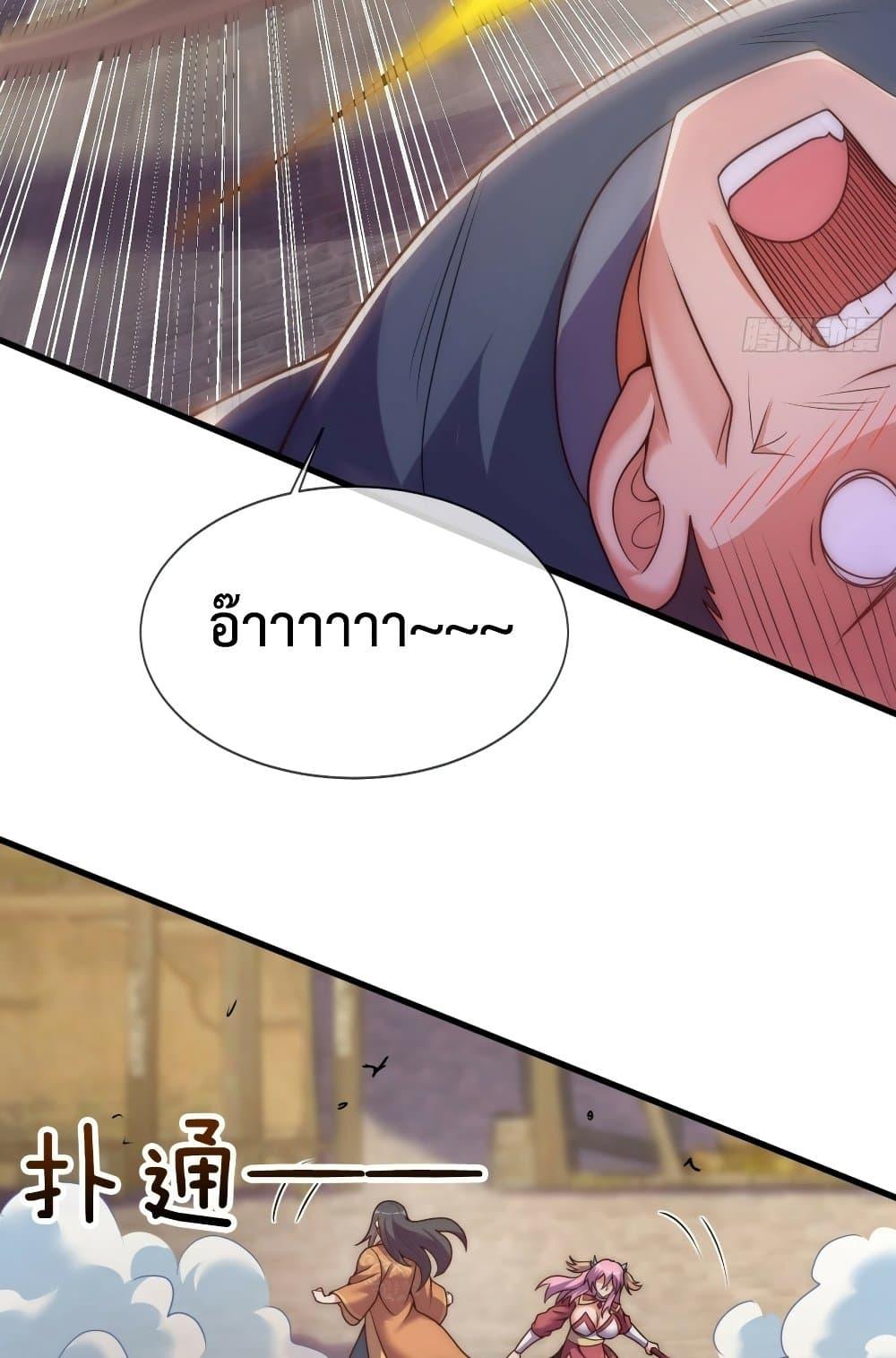 Manga-lc-com อ่านมังงะ อ่านการ์ตูน ออนไลน์ ฟรี Become A Master Not Too Long But Got Summon Suddenly ตอนที่ 1 2 3 4 5 6 7 8 9 10 11 12 13 14 ฟรี ไม่มีโฆษณา Manga-lc - อ่าน มังงะ อ่าน การ์ตูน ออนไลน์ อ่านมังงะ ฟรี