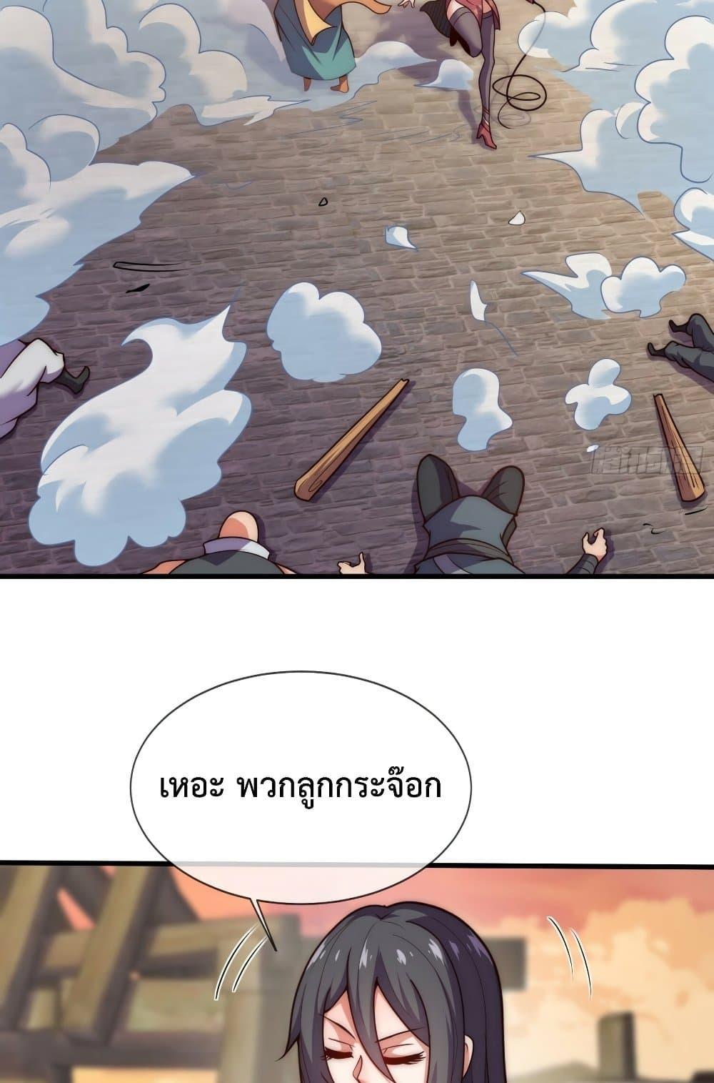 Manga-lc-com อ่านมังงะ อ่านการ์ตูน ออนไลน์ ฟรี Become A Master Not Too Long But Got Summon Suddenly ตอนที่ 1 2 3 4 5 6 7 8 9 10 11 12 13 14 ฟรี ไม่มีโฆษณา Manga-lc - อ่าน มังงะ อ่าน การ์ตูน ออนไลน์ อ่านมังงะ ฟรี