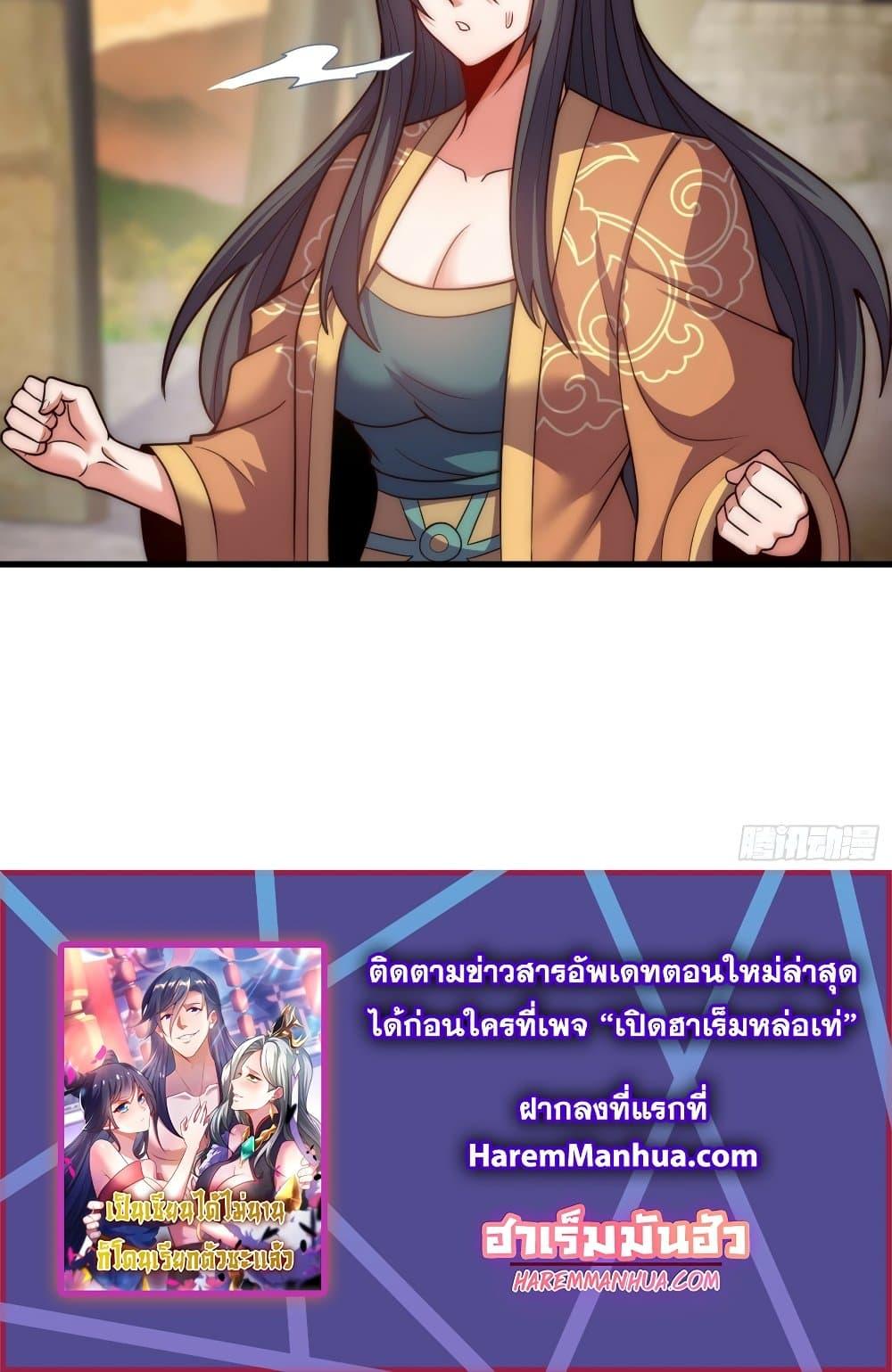 Manga-lc-com อ่านมังงะ อ่านการ์ตูน ออนไลน์ ฟรี Become A Master Not Too Long But Got Summon Suddenly ตอนที่ 1 2 3 4 5 6 7 8 9 10 11 12 13 14 ฟรี ไม่มีโฆษณา Manga-lc - อ่าน มังงะ อ่าน การ์ตูน ออนไลน์ อ่านมังงะ ฟรี